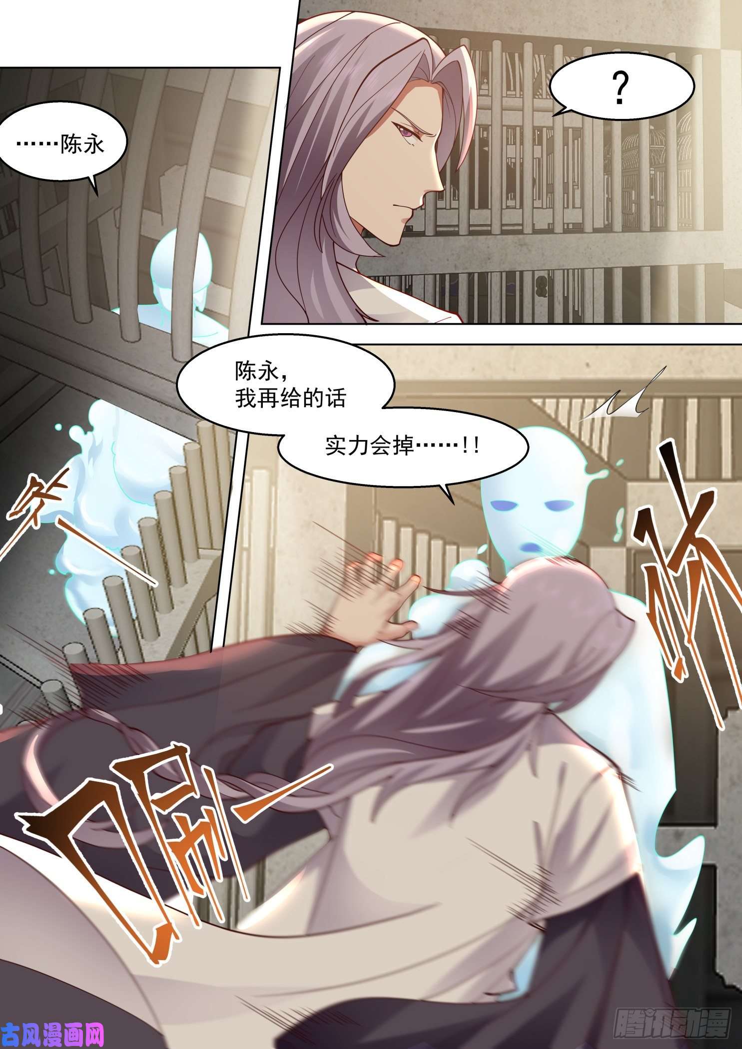 万族之劫识海秘境篇-物理感化