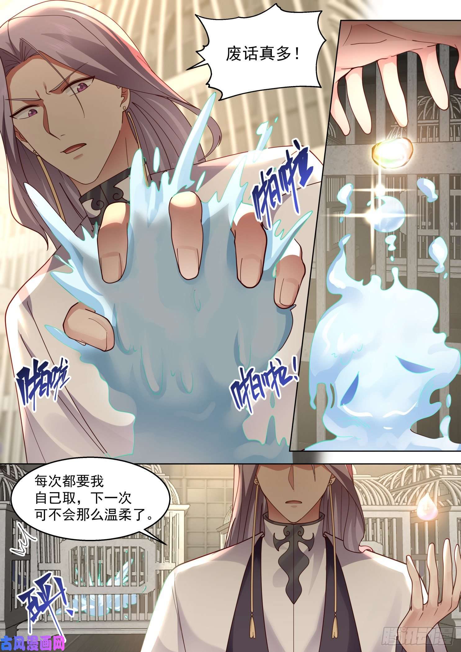 万族之劫识海秘境篇-物理感化