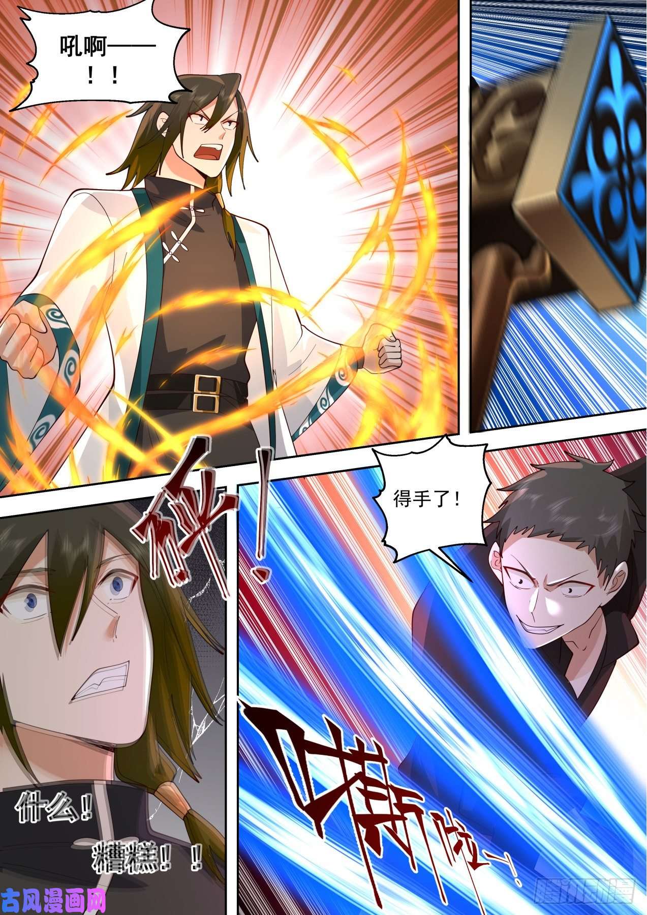 万族之劫识海秘境篇-交手詹海