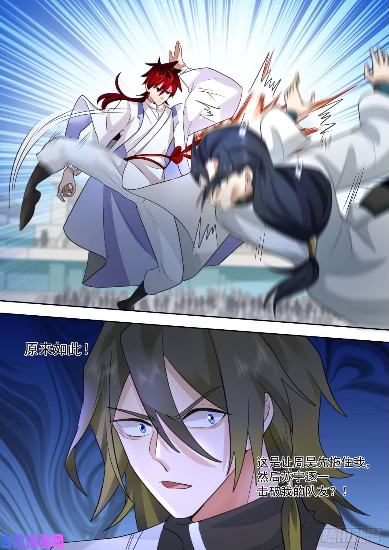 万族之劫识海秘境篇-交手詹海