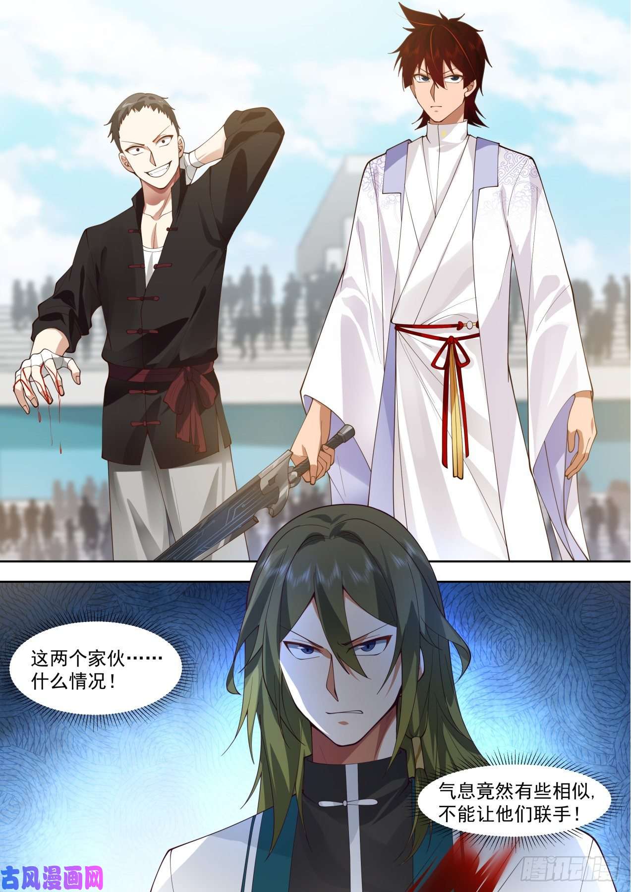 万族之劫识海秘境篇-刘贺团队获胜！