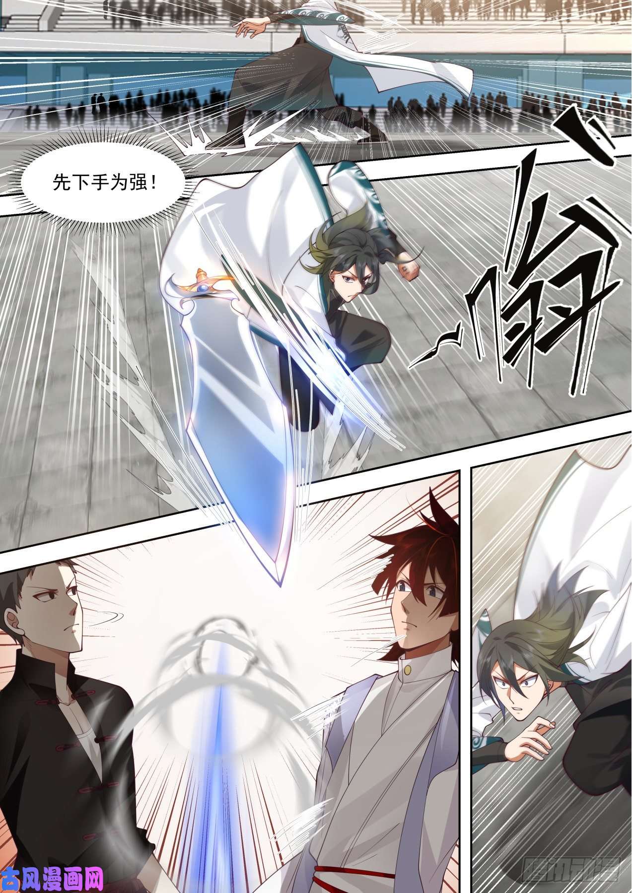 万族之劫识海秘境篇-刘贺团队获胜！