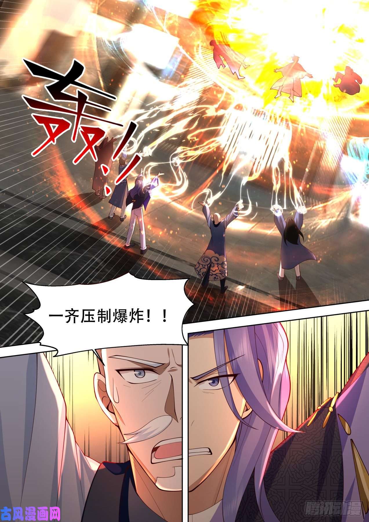 万族之劫识海秘境篇-秘境炸了