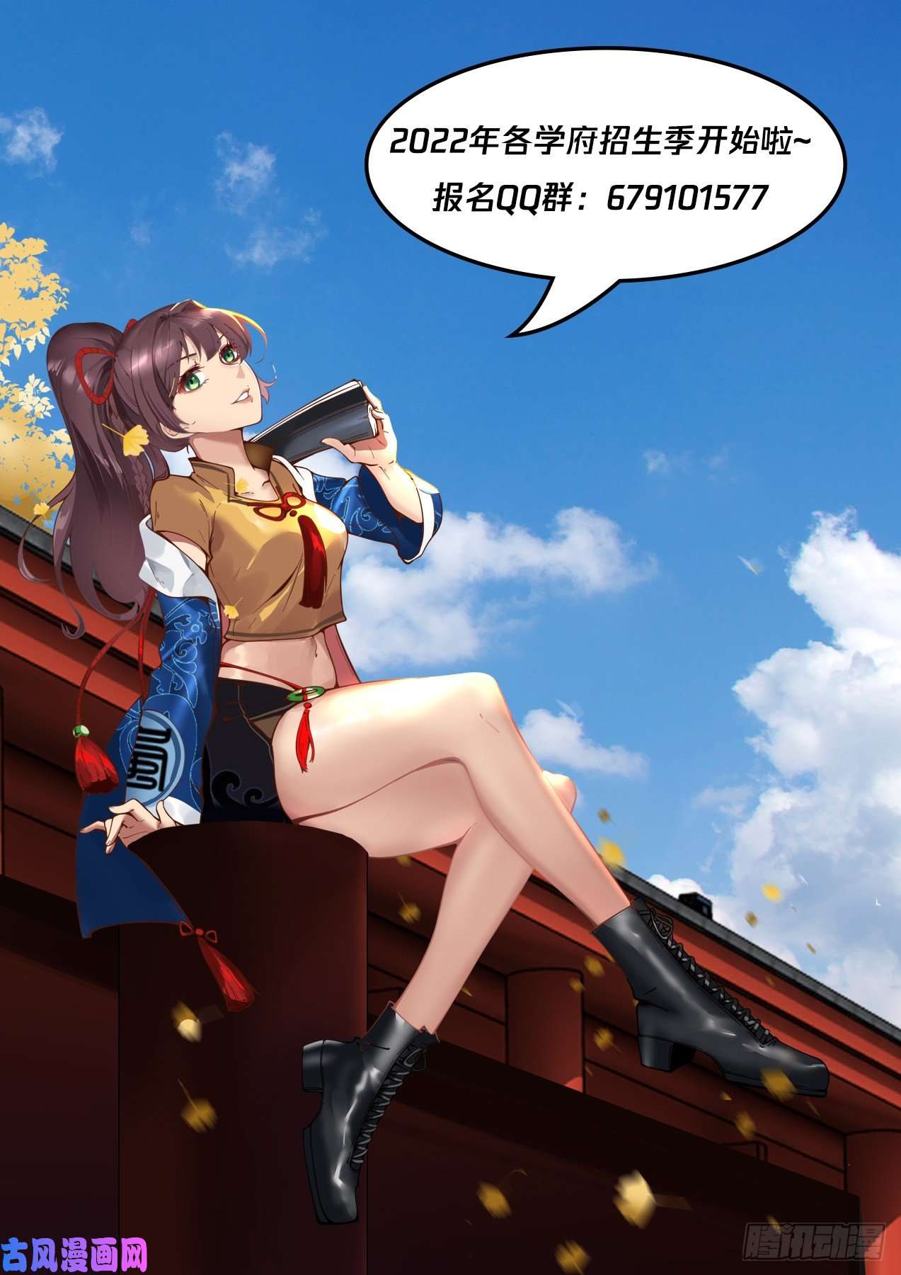 万族之劫识海秘境篇-秘境炸了