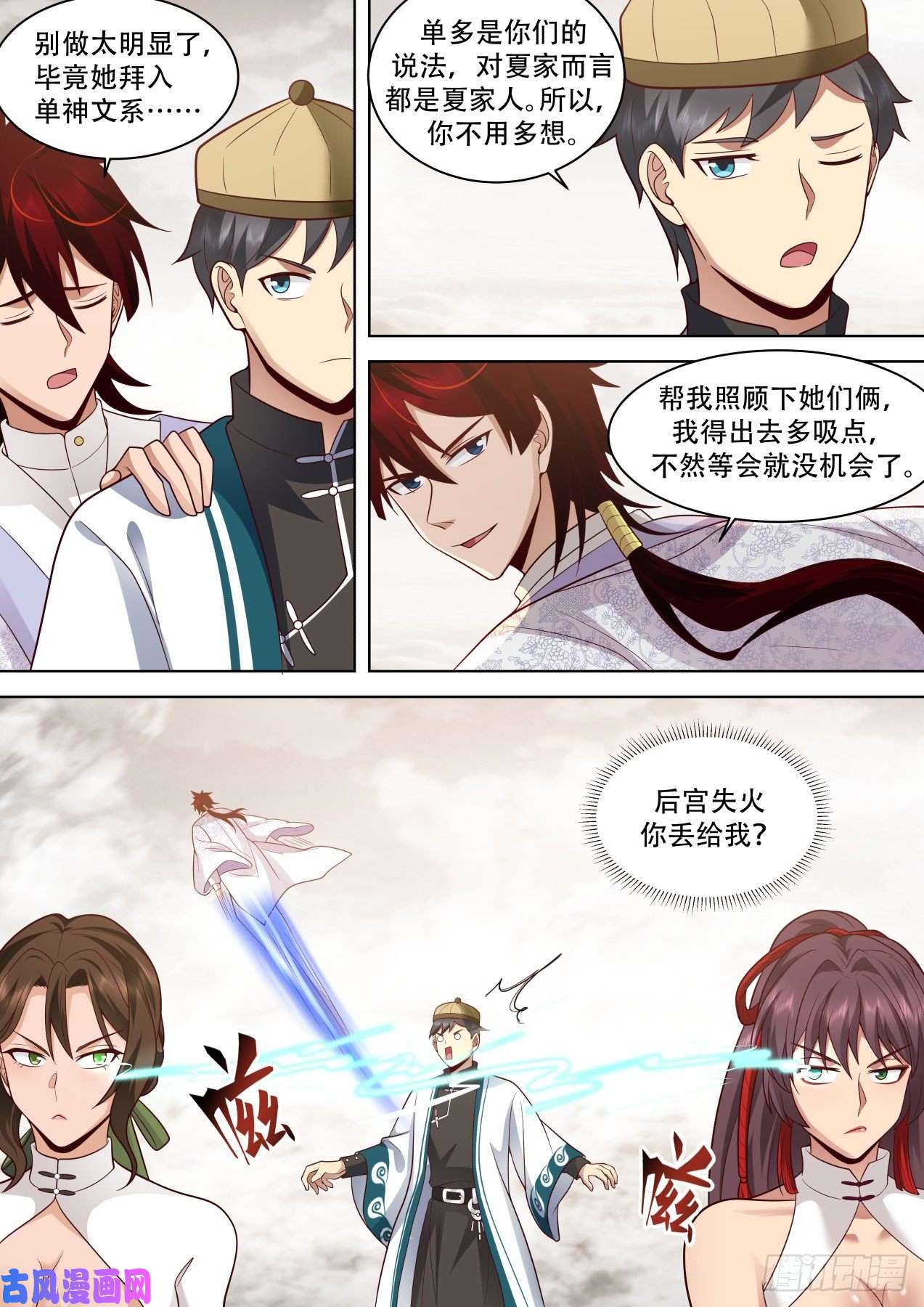 万族之劫识海秘境篇-秘境炸了