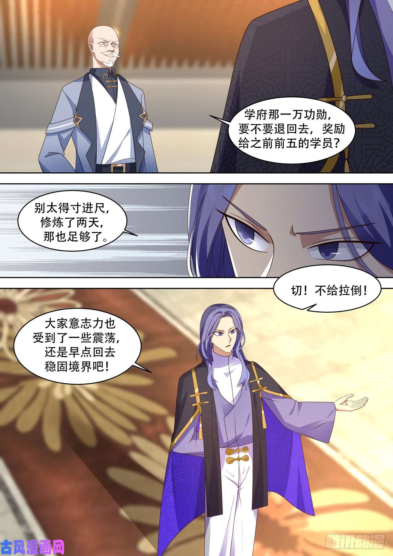 万族之劫识海秘境篇-重担在身