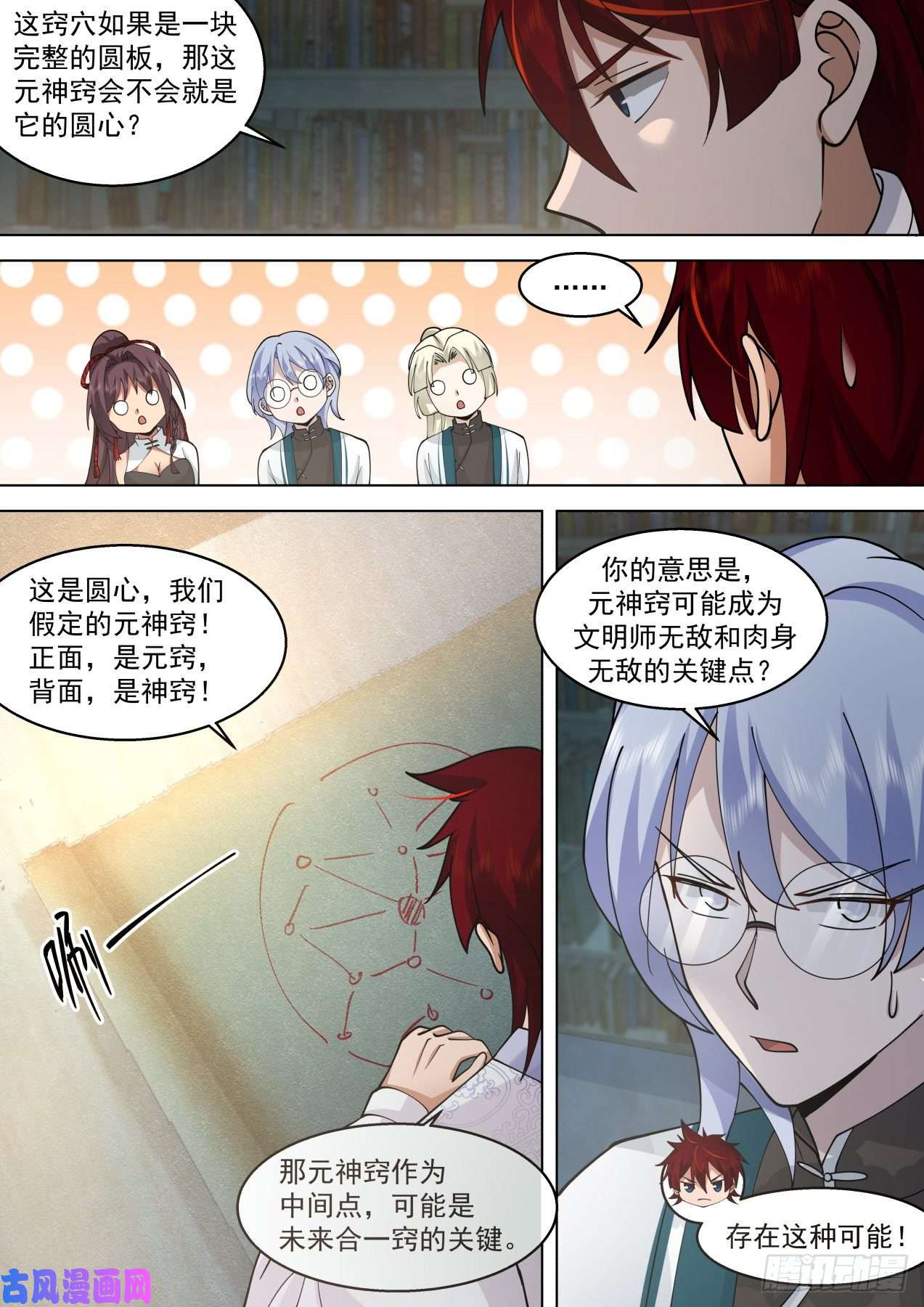 万族之劫脱离大夏府篇-逐一收服