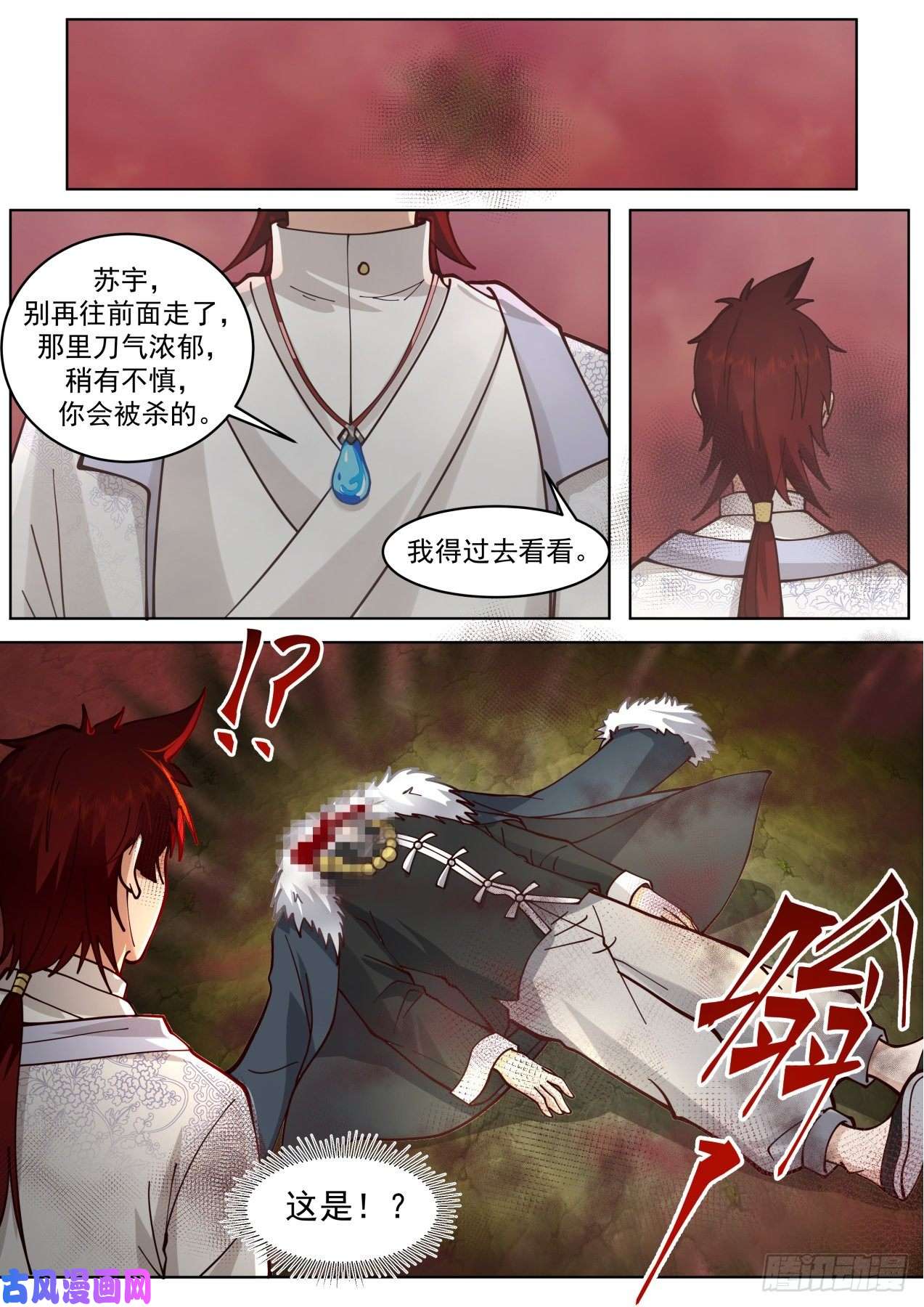万族之劫脱离大夏府篇-前往万族坑