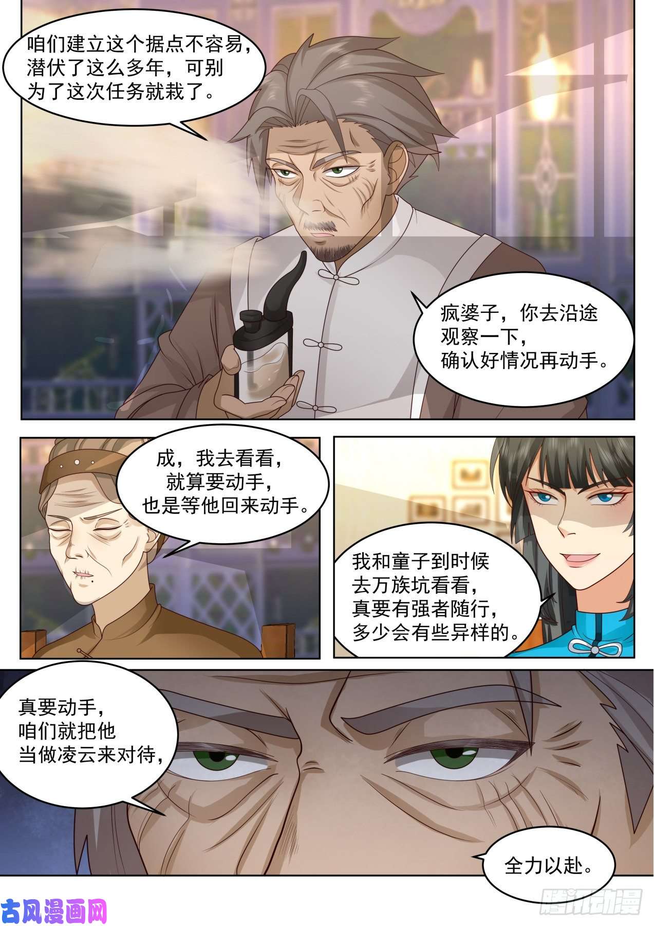 万族之劫脱离大夏府篇-前往万族坑