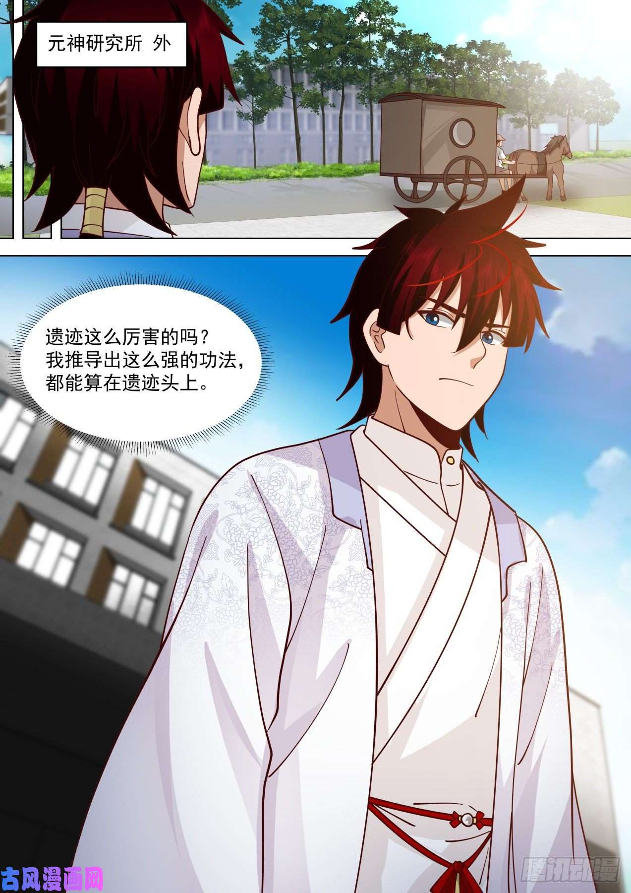 万族之劫脱离大夏府篇-逐渐成熟的苏宇
