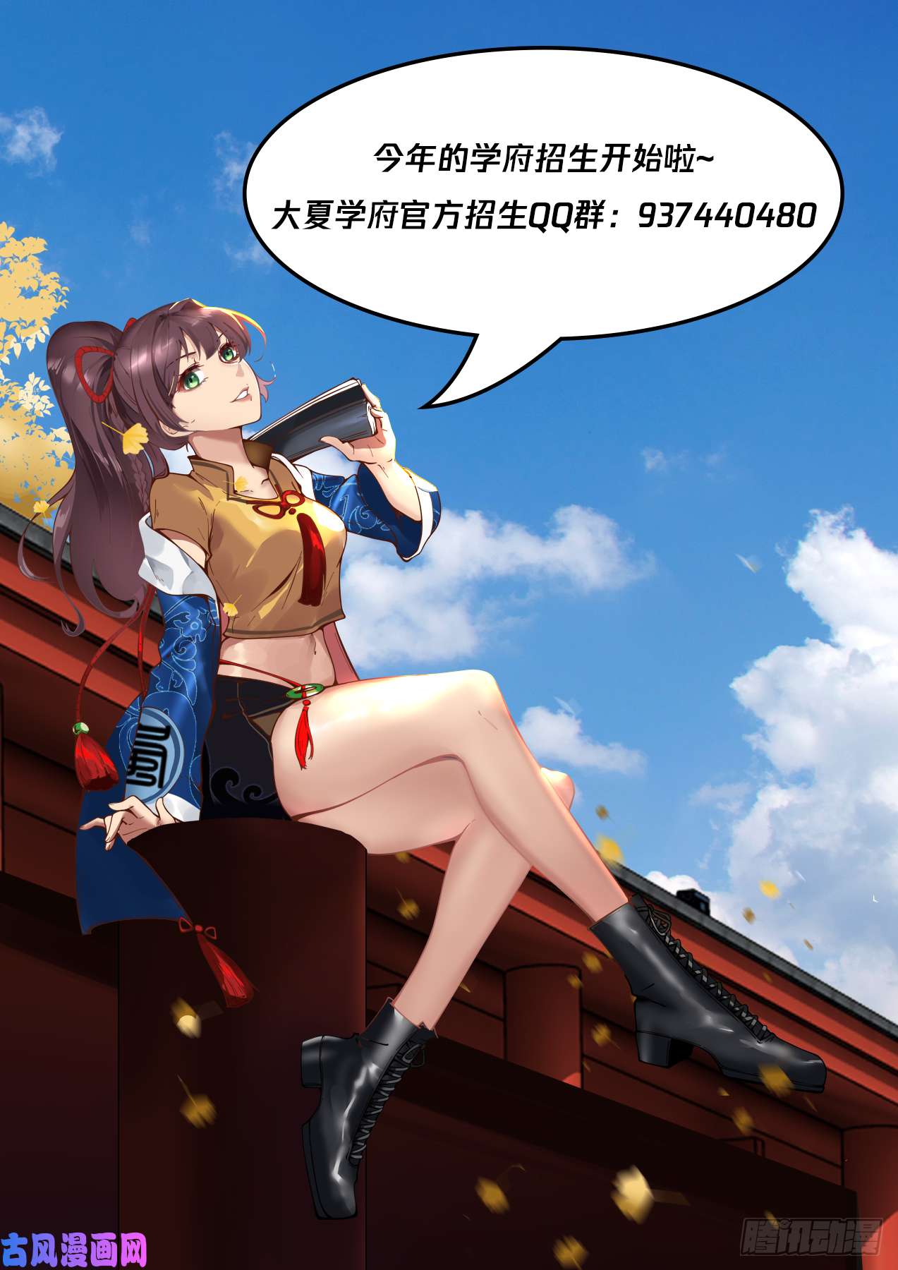 万族之劫脱离大夏府篇-逐渐成熟的苏宇