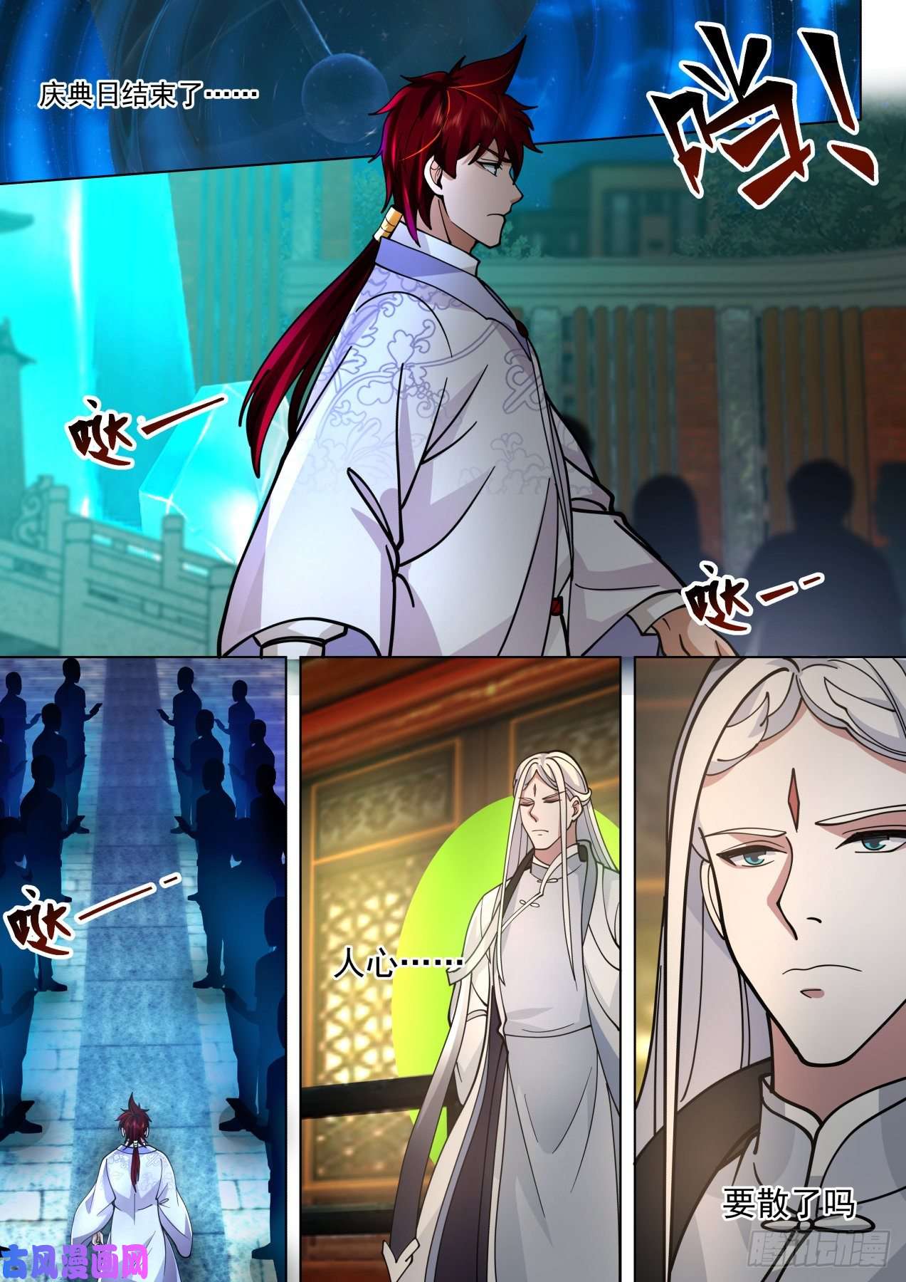 万族之劫脱离大夏府篇-夜冷，心更冷。