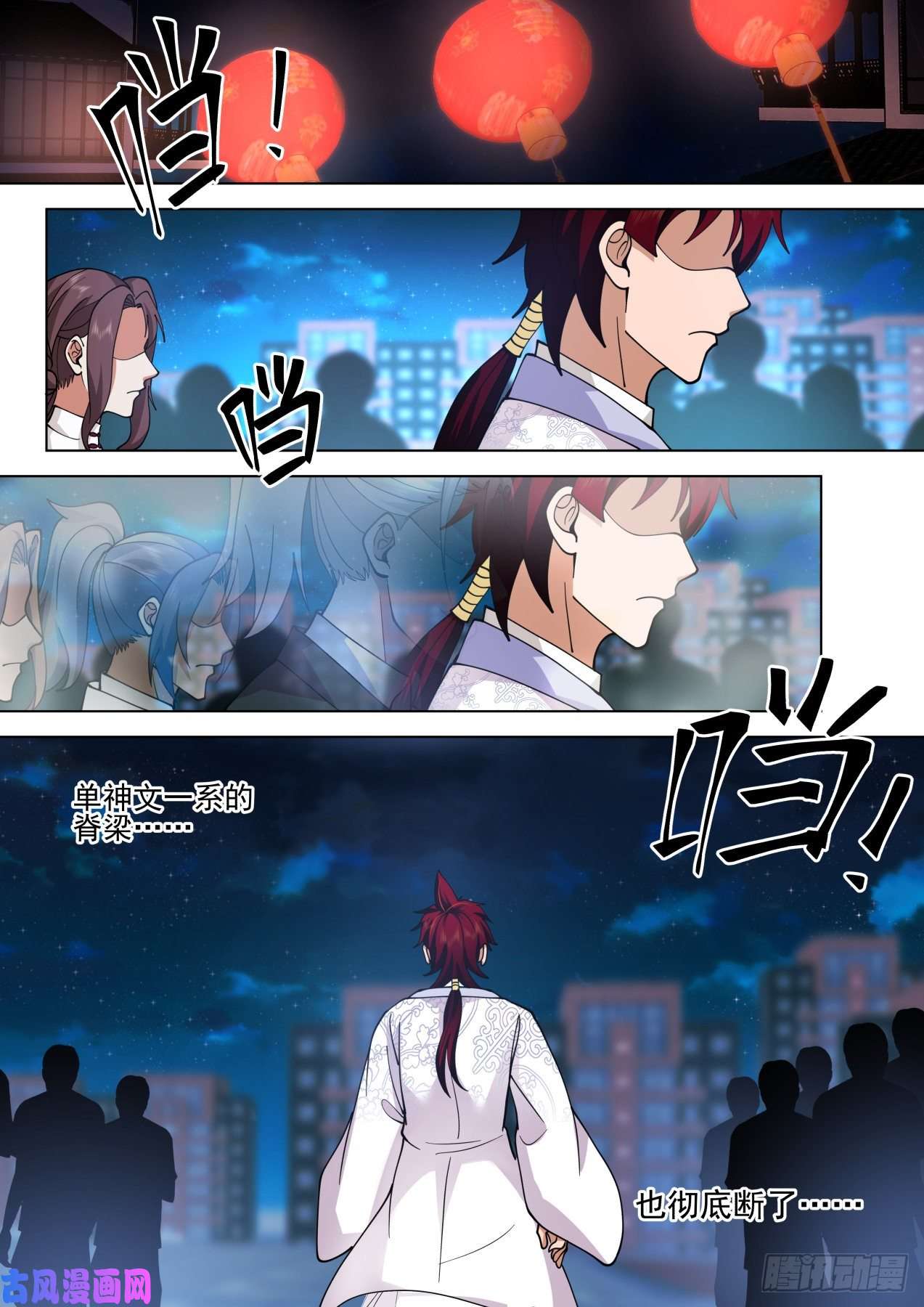 万族之劫脱离大夏府篇-夜冷，心更冷。