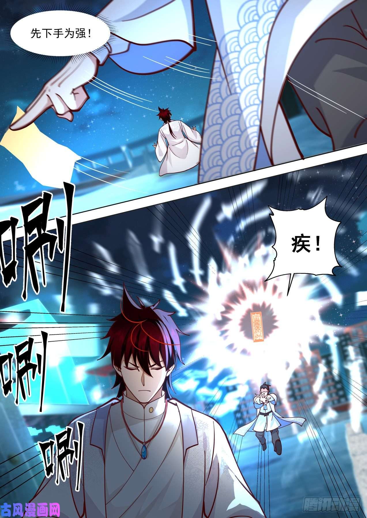 万族之劫脱离大夏府篇-夜冷，心更冷。