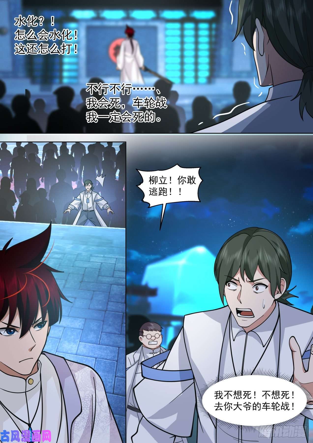 万族之劫脱离大夏府篇-夜冷，心更冷。