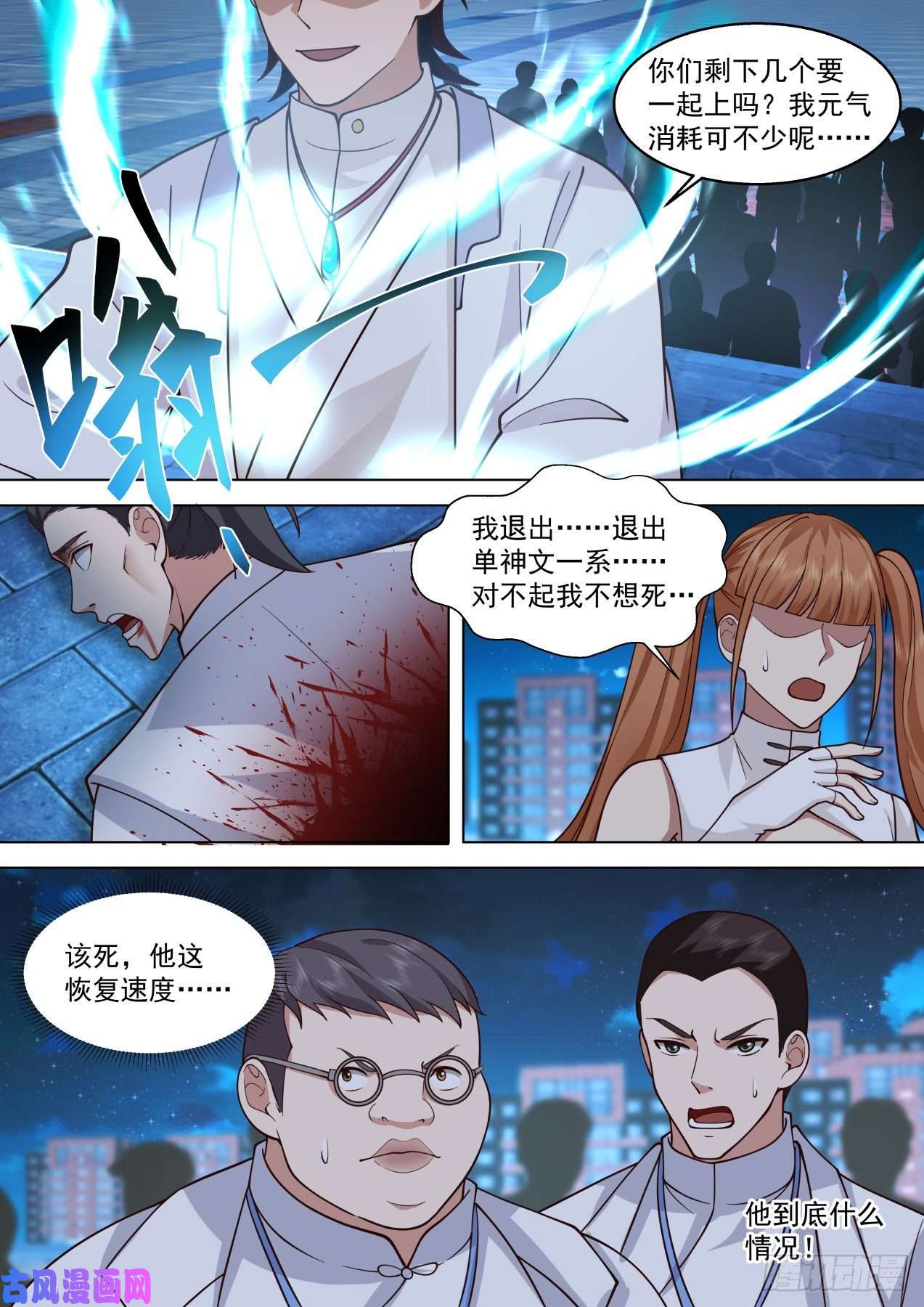 万族之劫脱离大夏府篇-夜冷，心更冷。