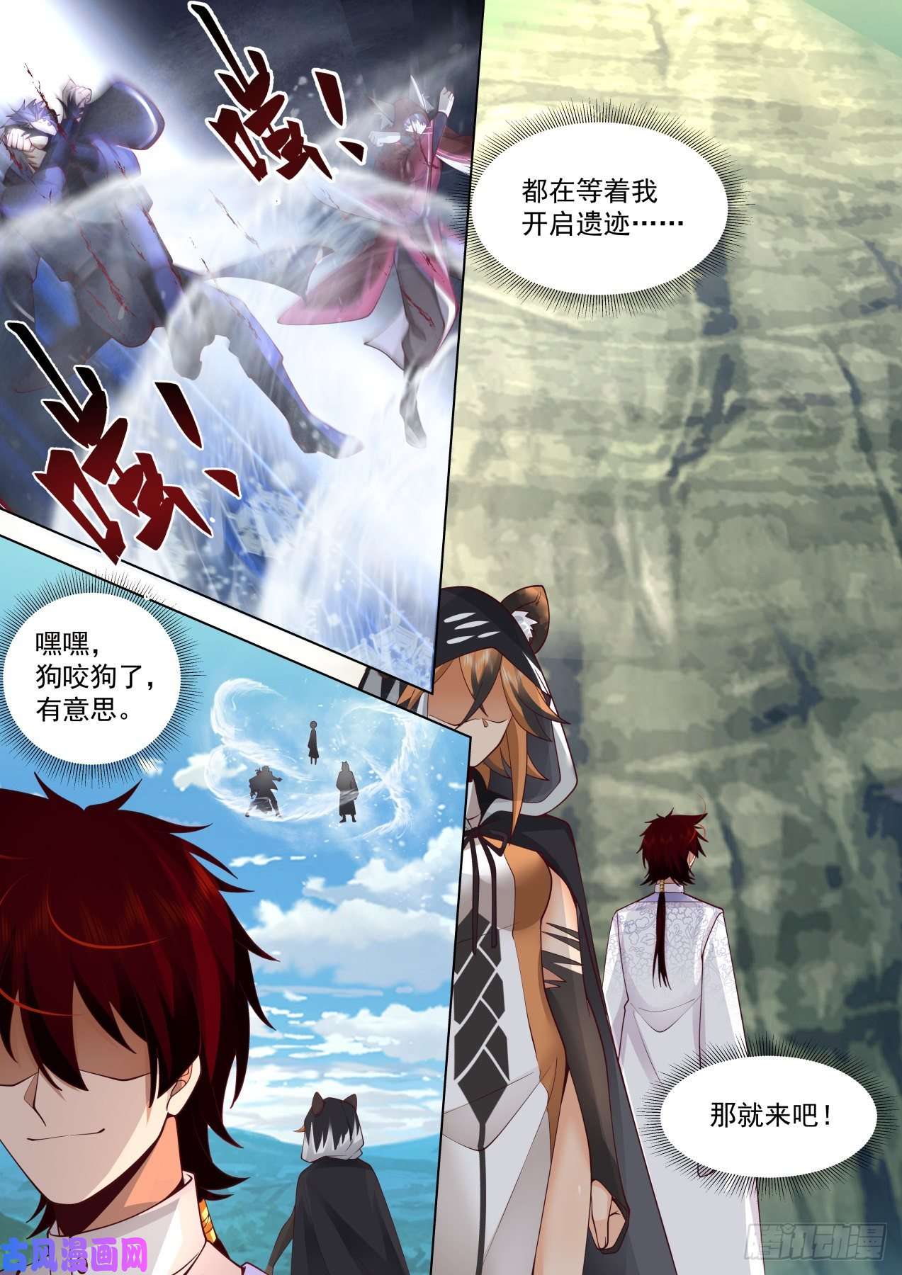 万族之劫星落山篇-不要隐藏了速度动手！