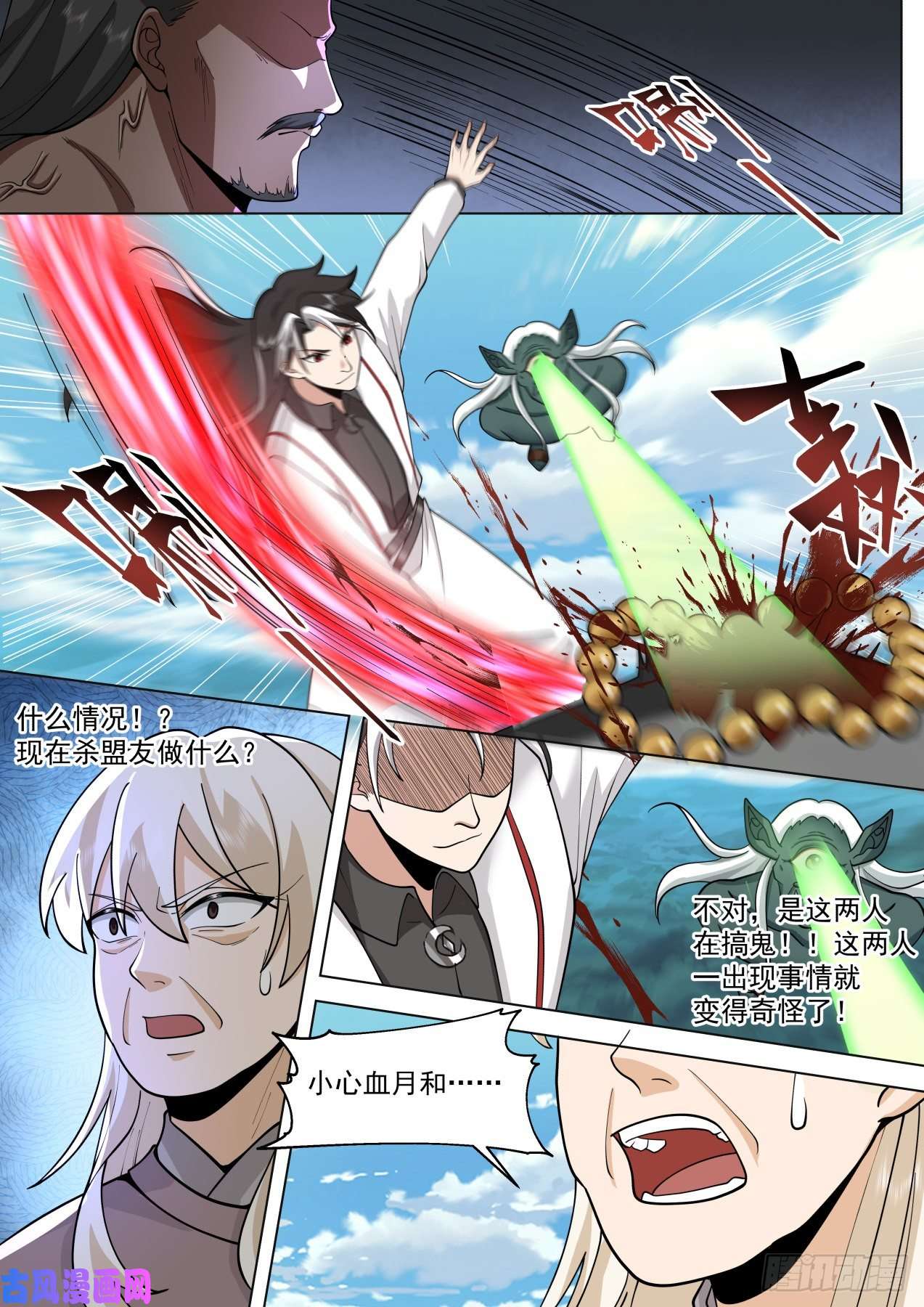 万族之劫星落山篇-夏青你是真的年轻