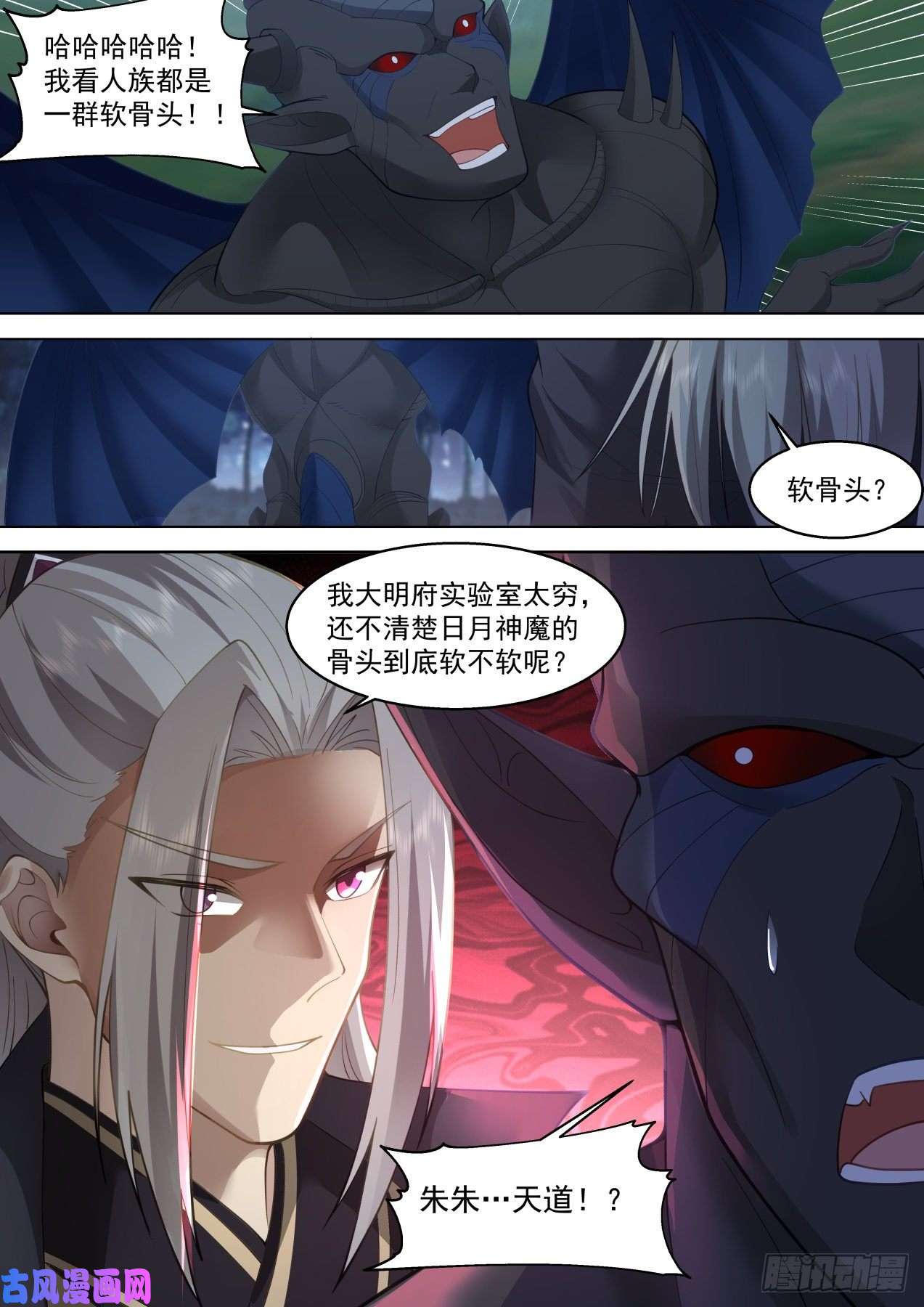 万族之劫星落山篇-背叛人族的单神文！