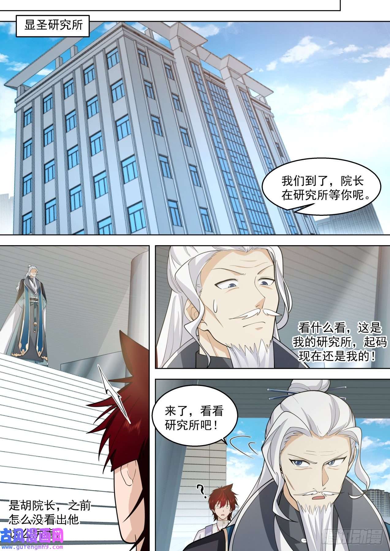 万族之劫大明求索-宇宙无敌超级研究所