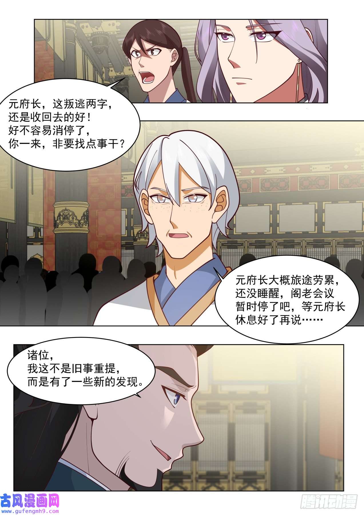 万族之劫大明求索-求索境的恶人