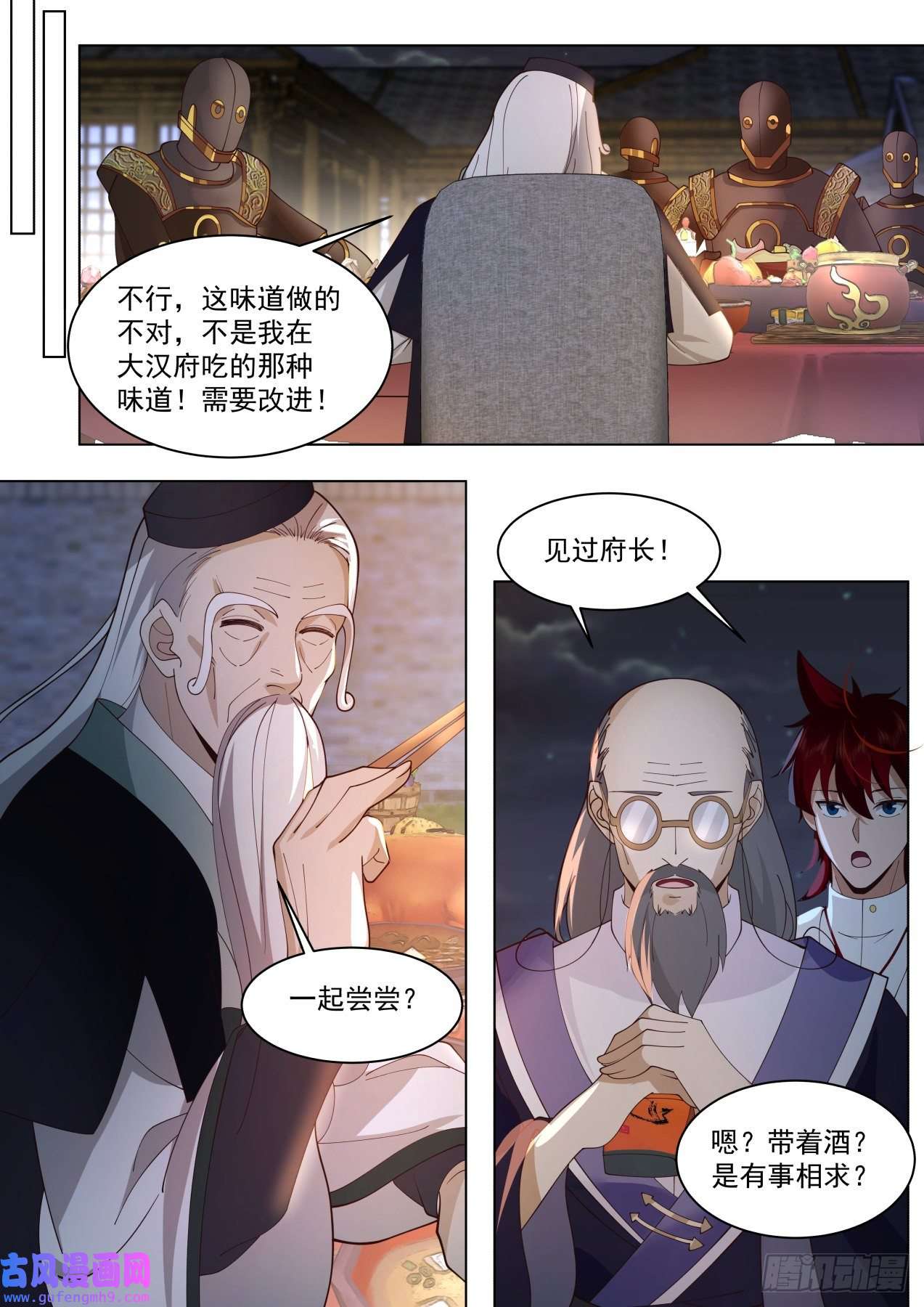 万族之劫大明求索-360元窍