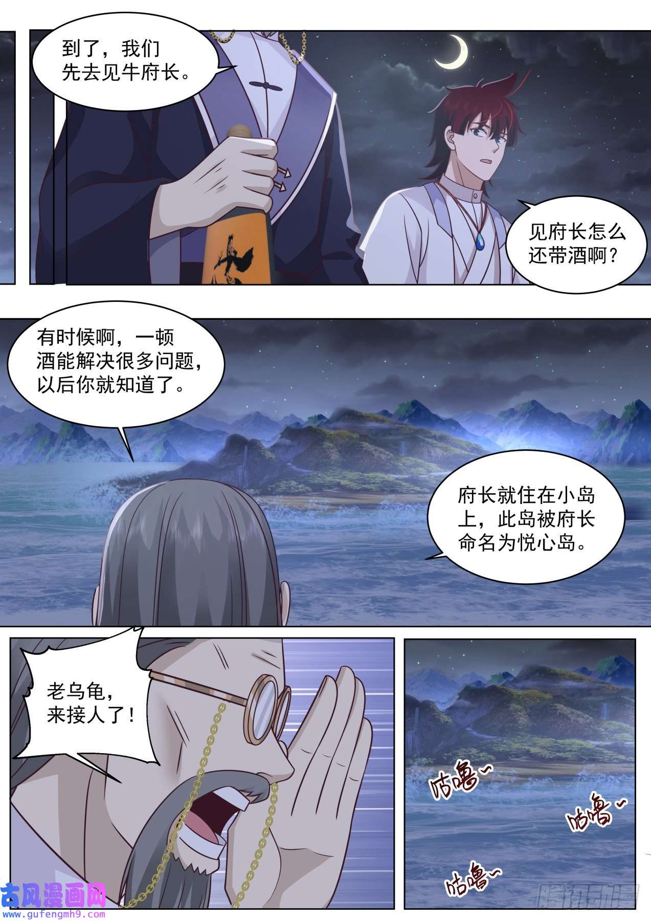 万族之劫大明求索-360元窍
