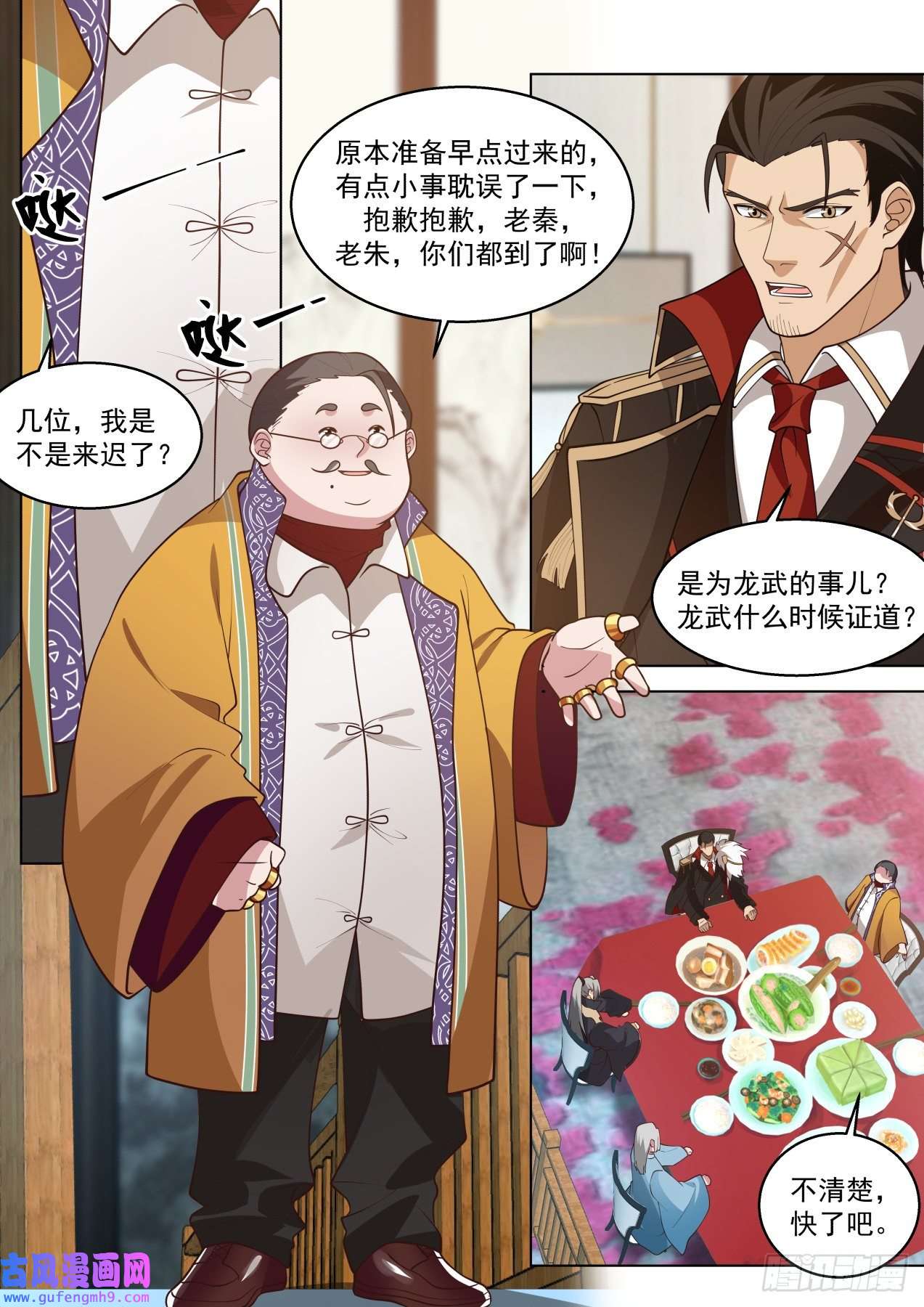 万族之劫大明求索-人人有求于你