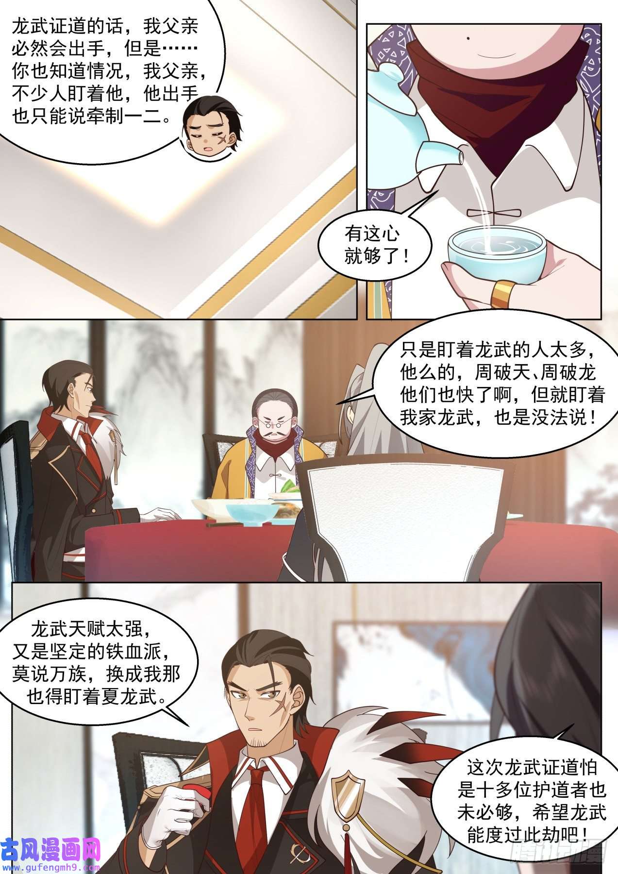 万族之劫大明求索-人人有求于你