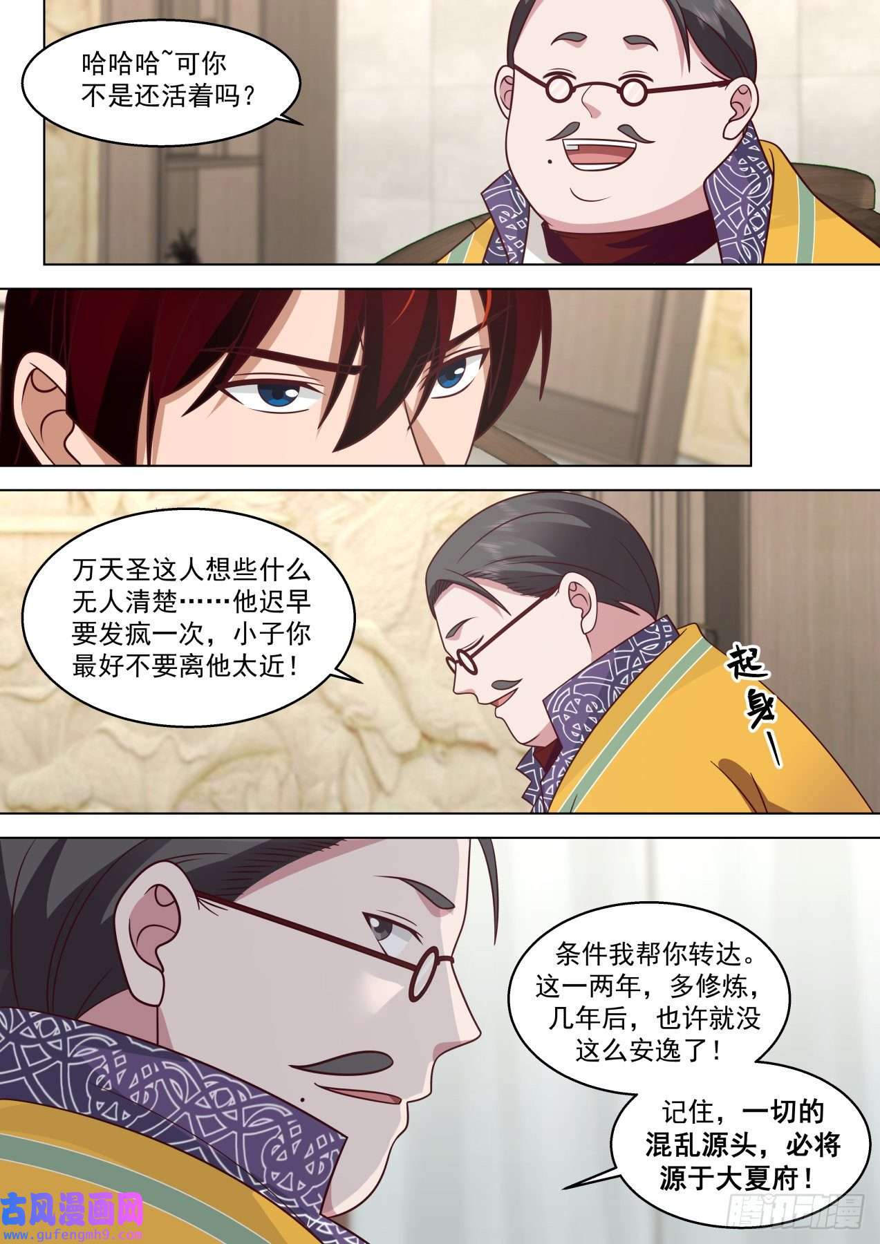 万族之劫大明求索-一个条件都不能少！