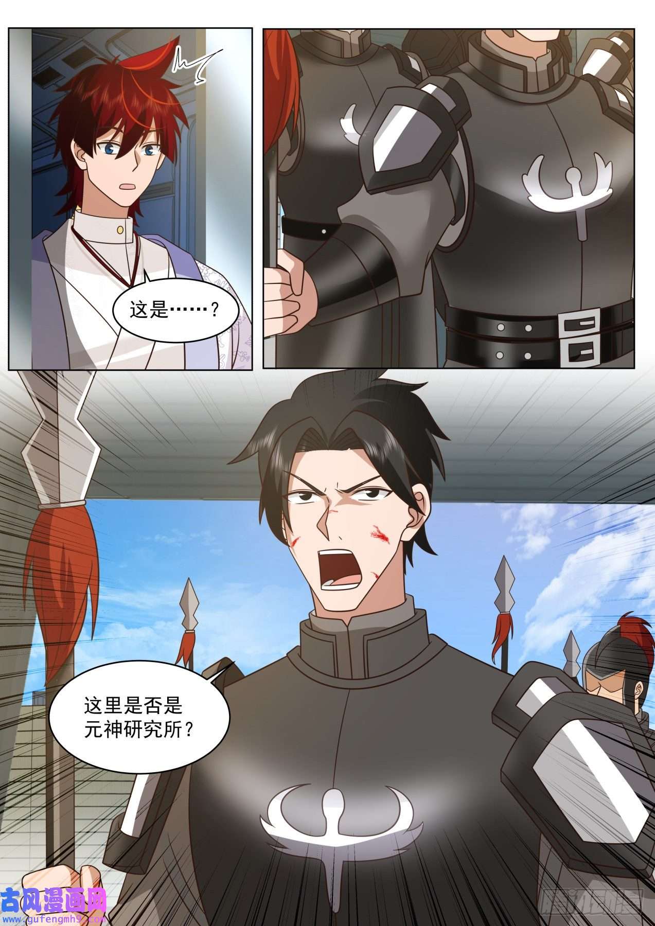 万族之劫大明求索-危险！危险！