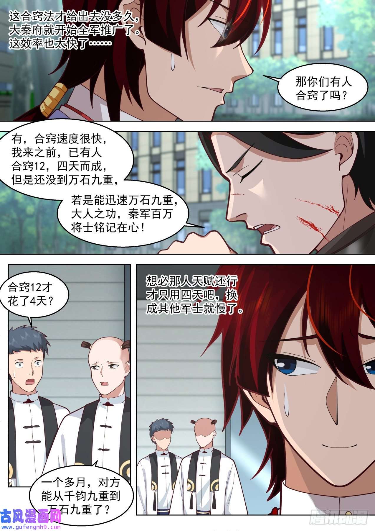 万族之劫大明求索-天天钓鱼
