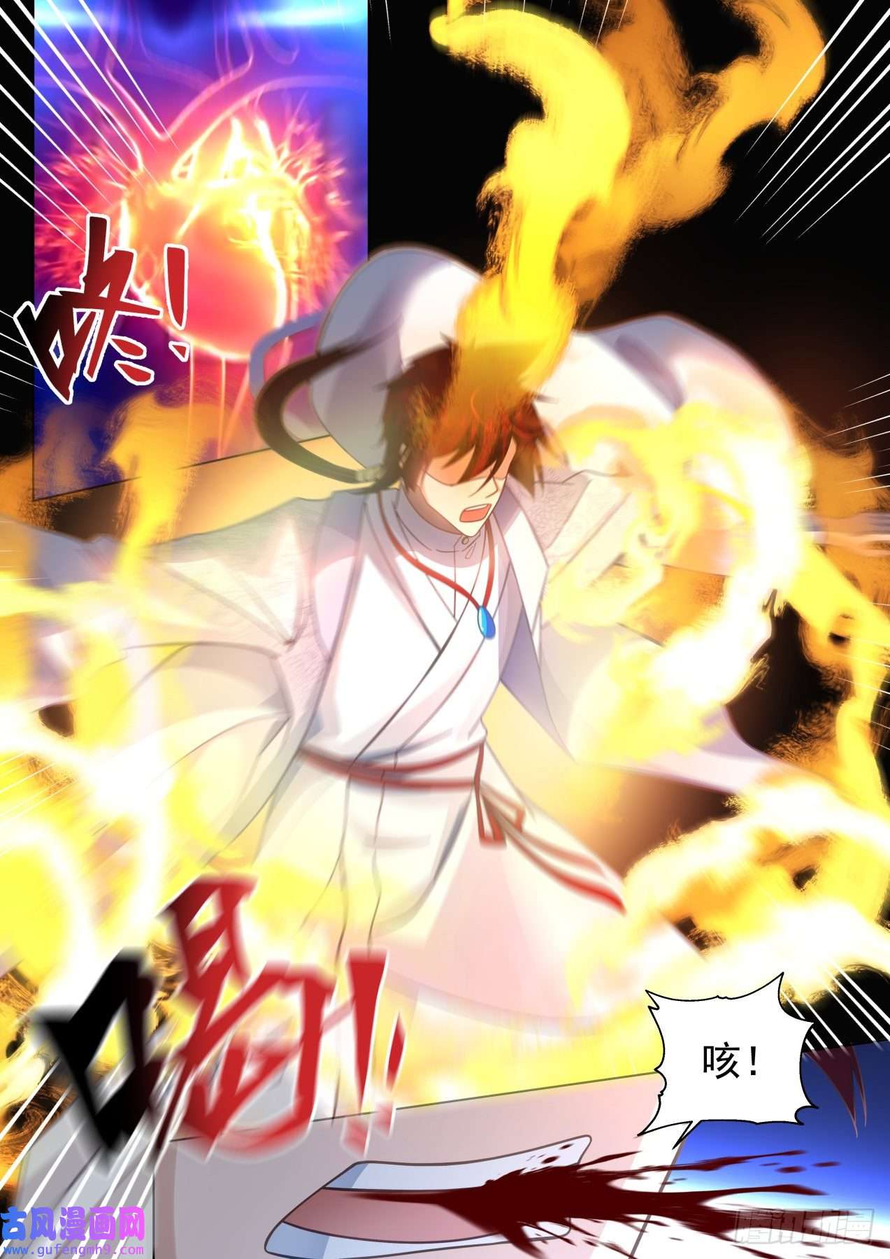 万族之劫大明求索-神魔一族精血