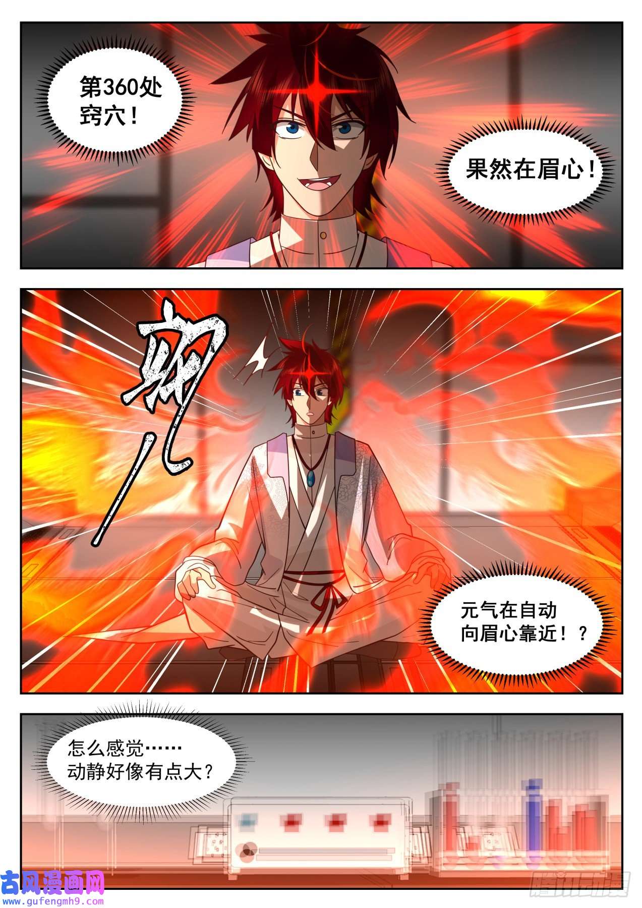 万族之劫大明求索-史上最强万石！