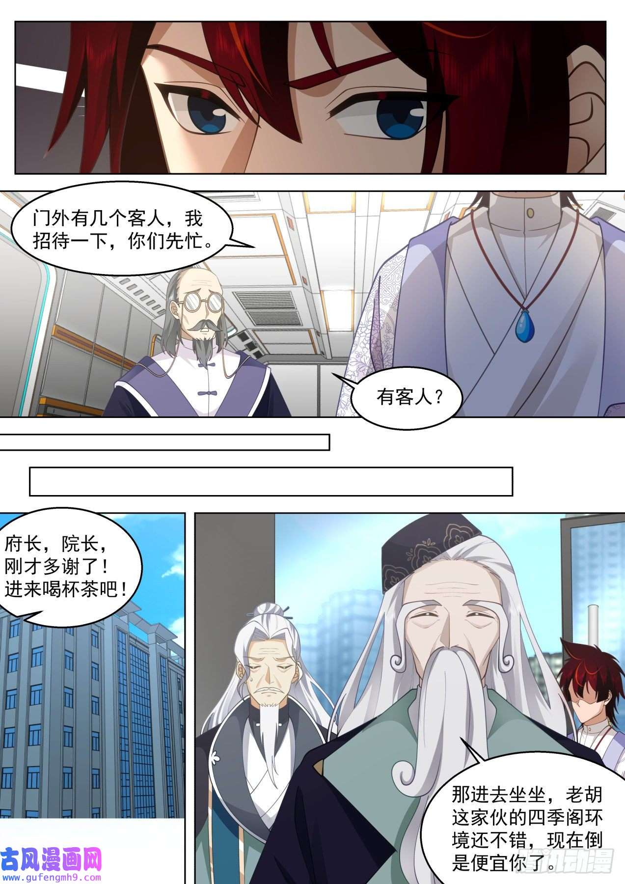 万族之劫大明求索-铸身就铸最强的！