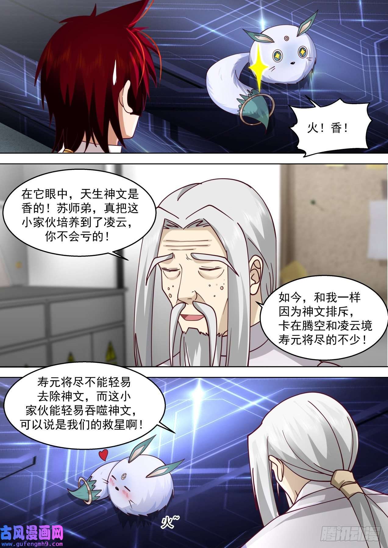 万族之劫大明求索-求人不如求己！