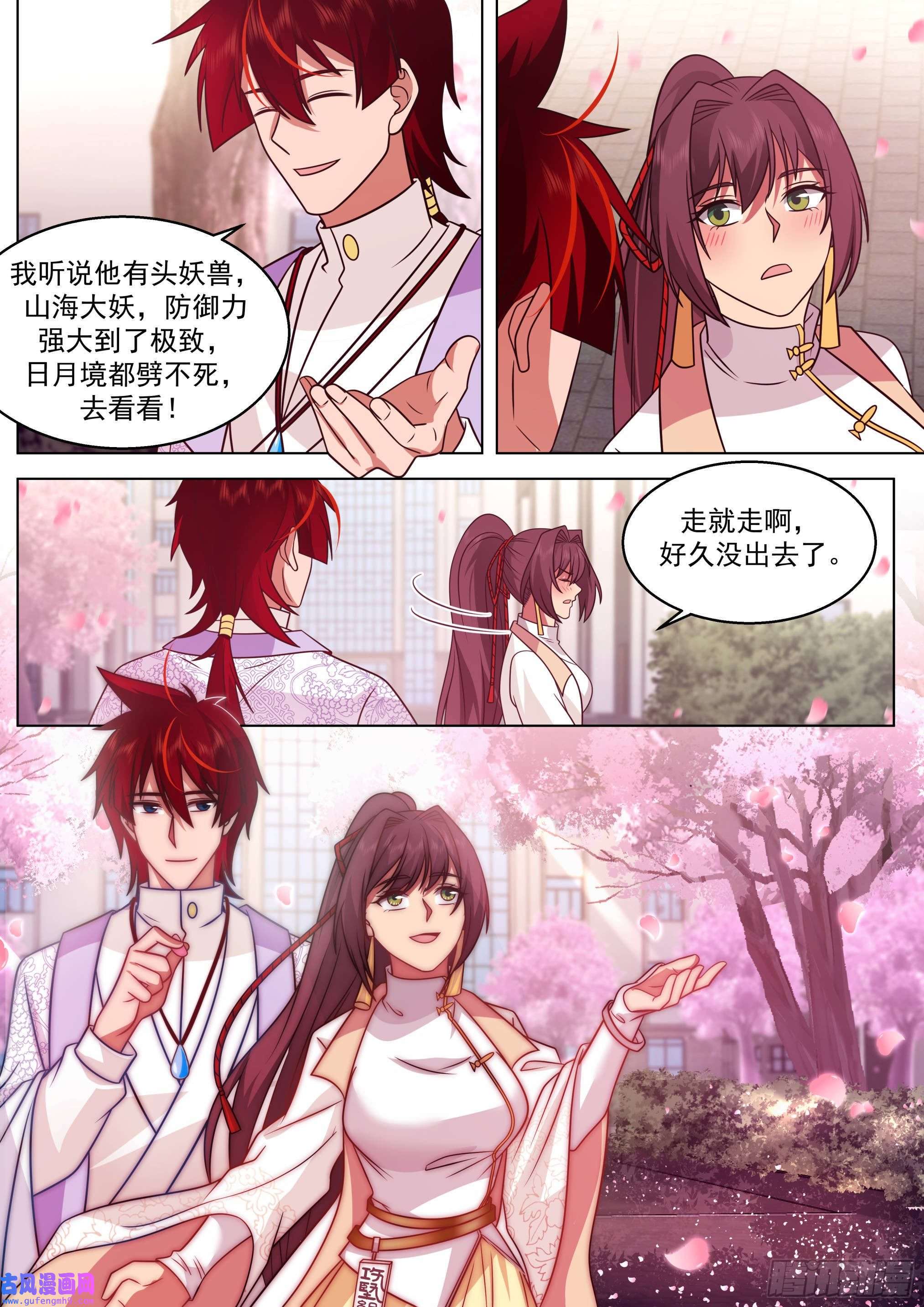 万族之劫史上最强篇-处处是商机