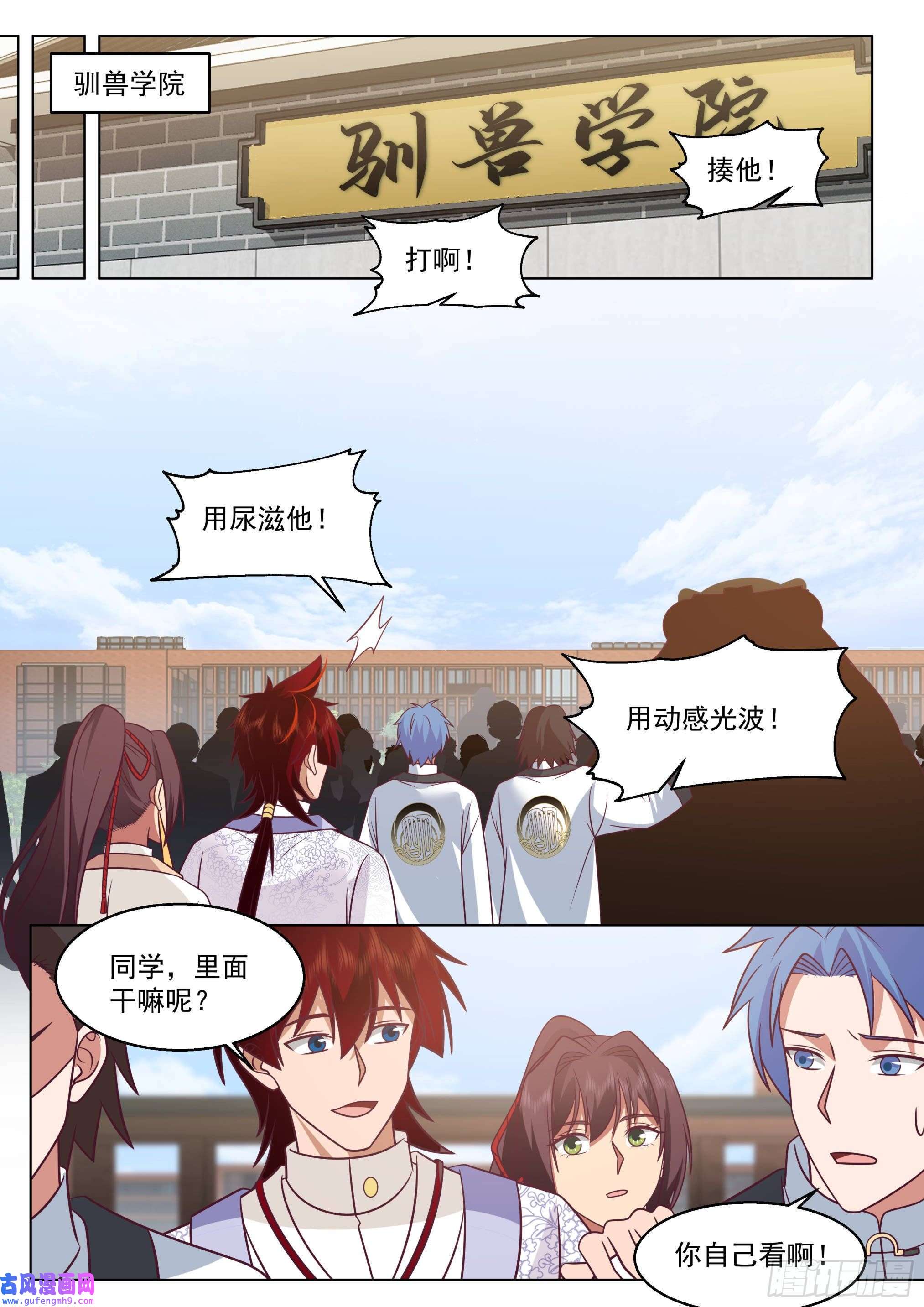万族之劫史上最强篇-处处是商机
