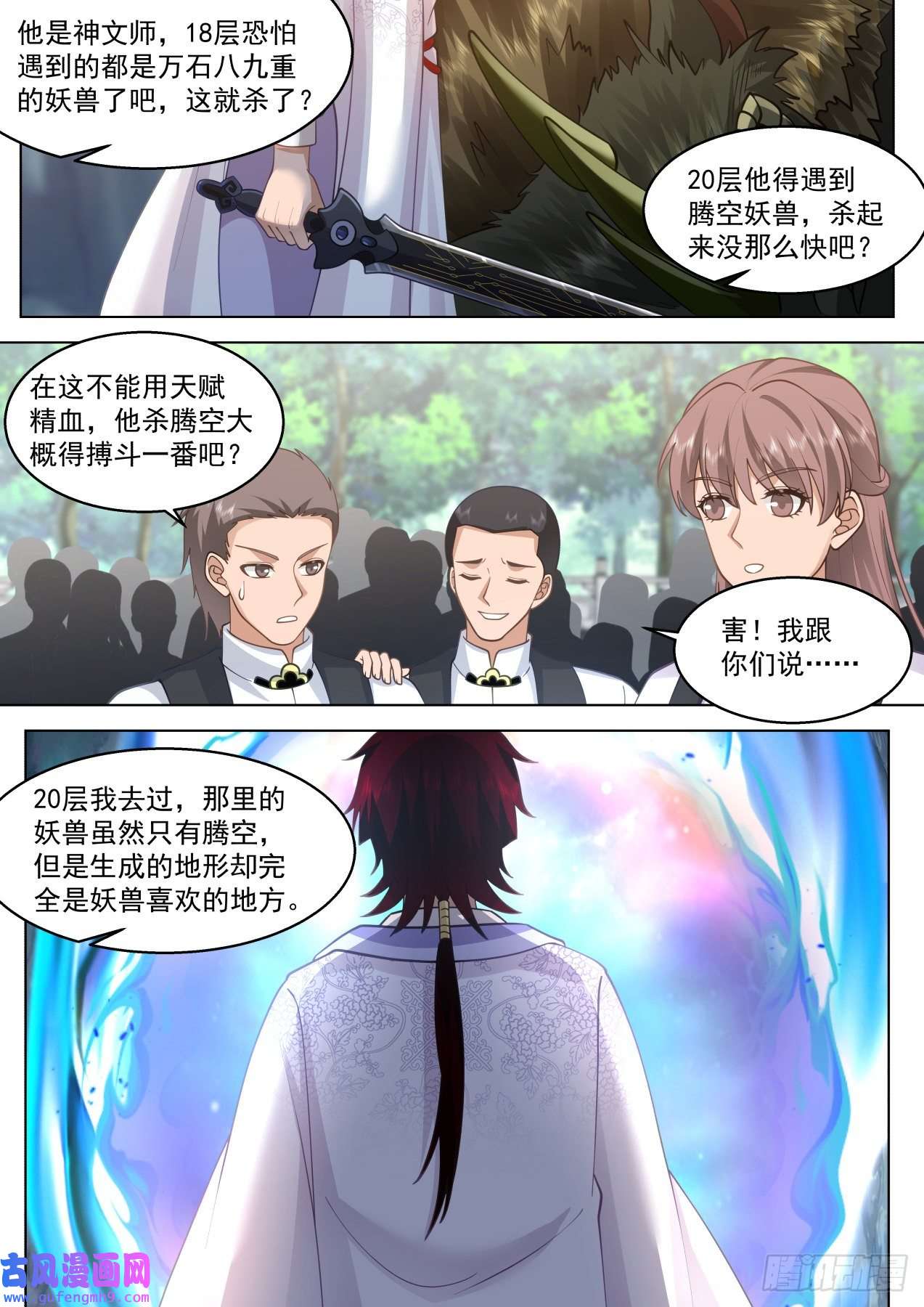 万族之劫史上最强篇-闯关如喝水