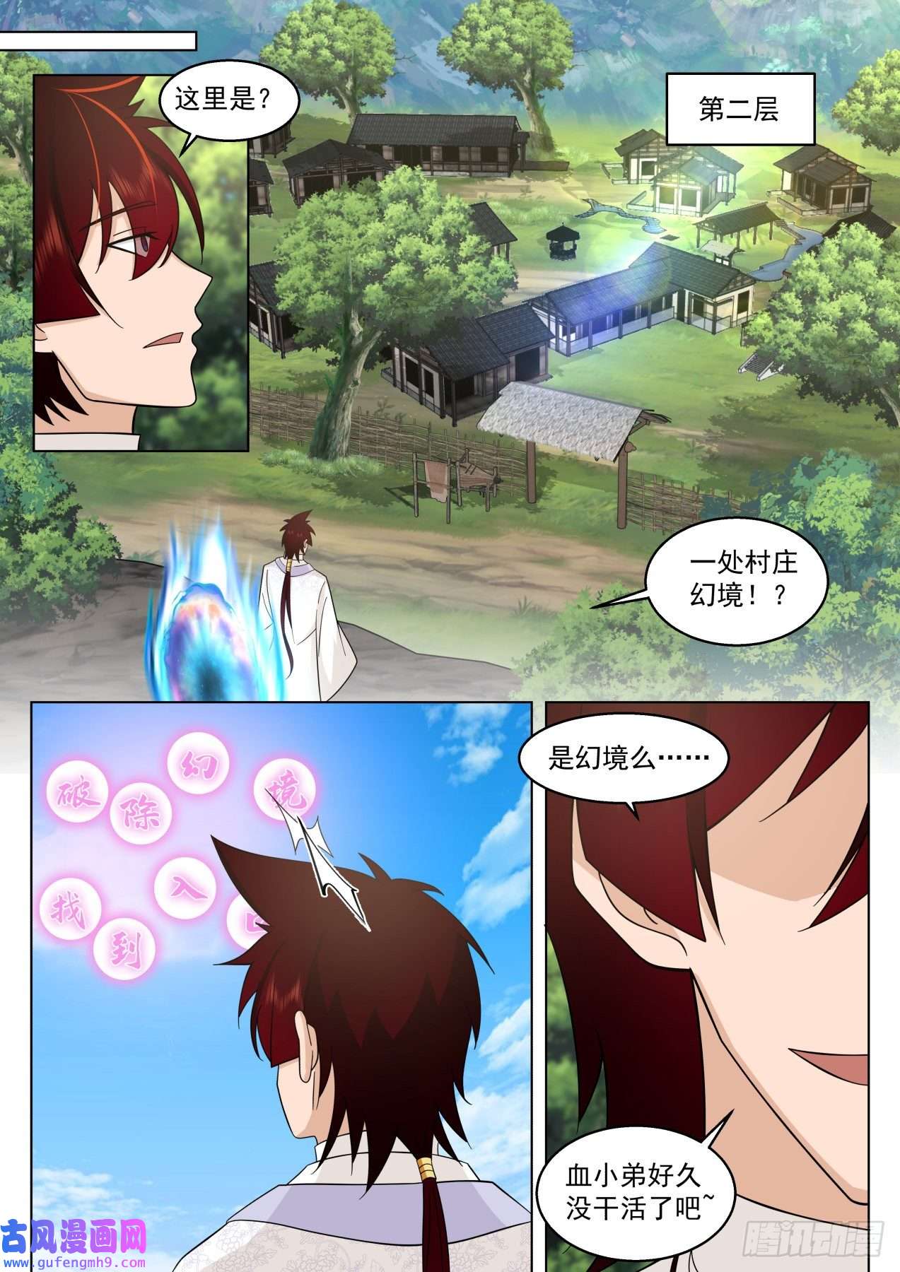 万族之劫史上最强篇-闯关如喝水