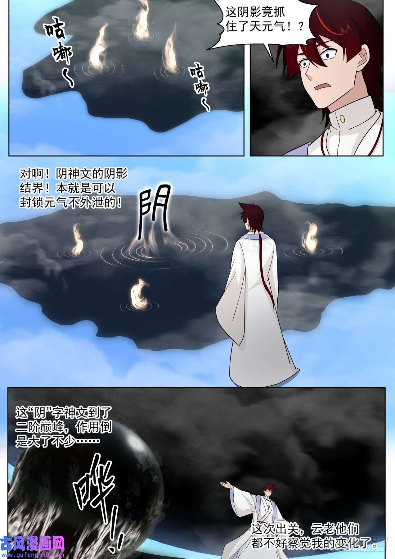 万族之劫史上最强篇-赚钱第一人