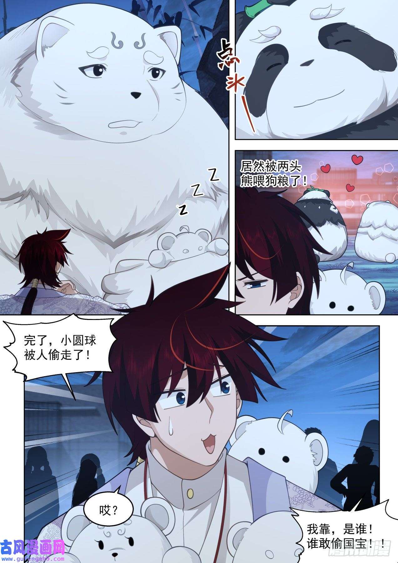 万族之劫国宝都偷！是个狠人！