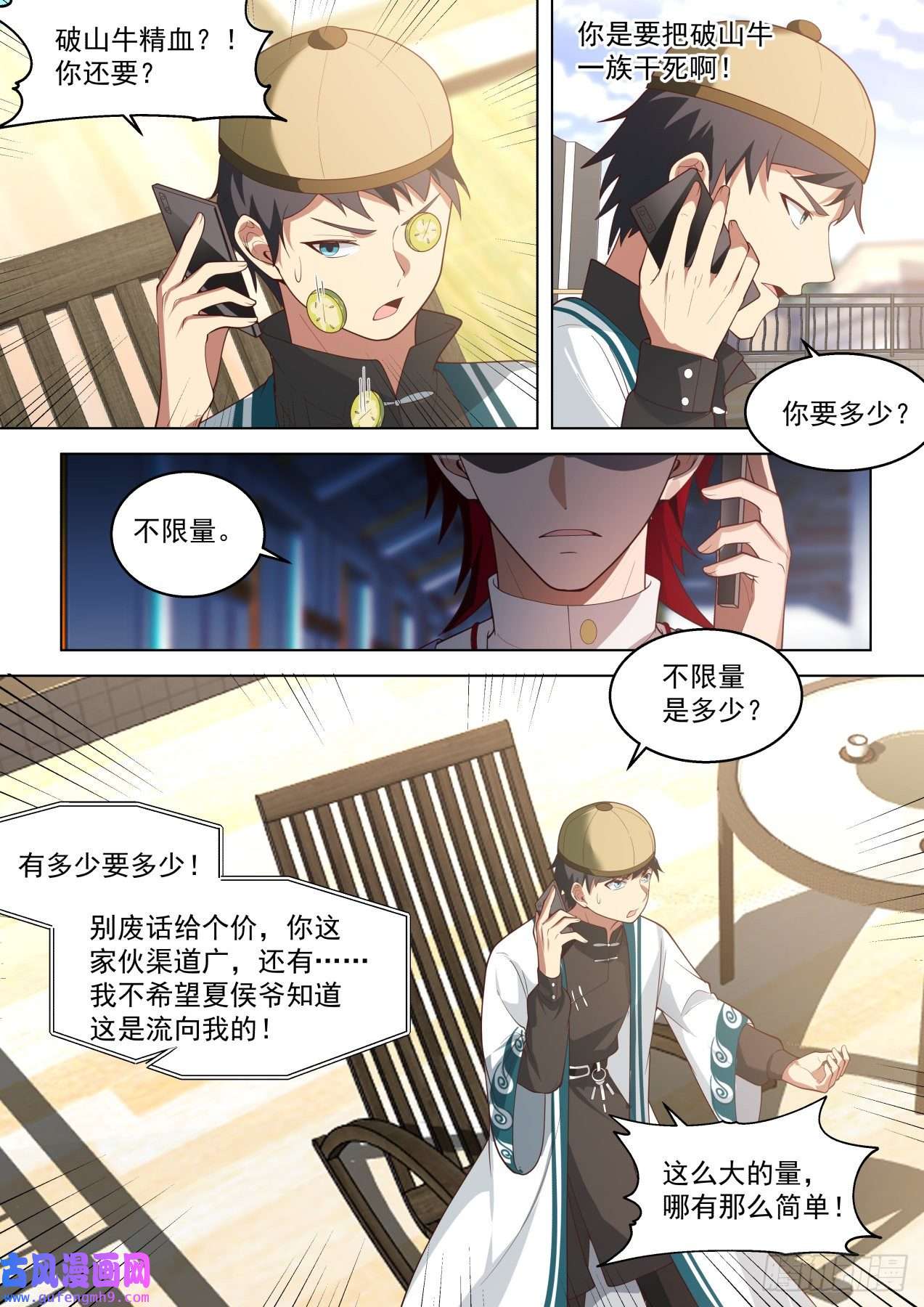 万族之劫国宝都偷！是个狠人！