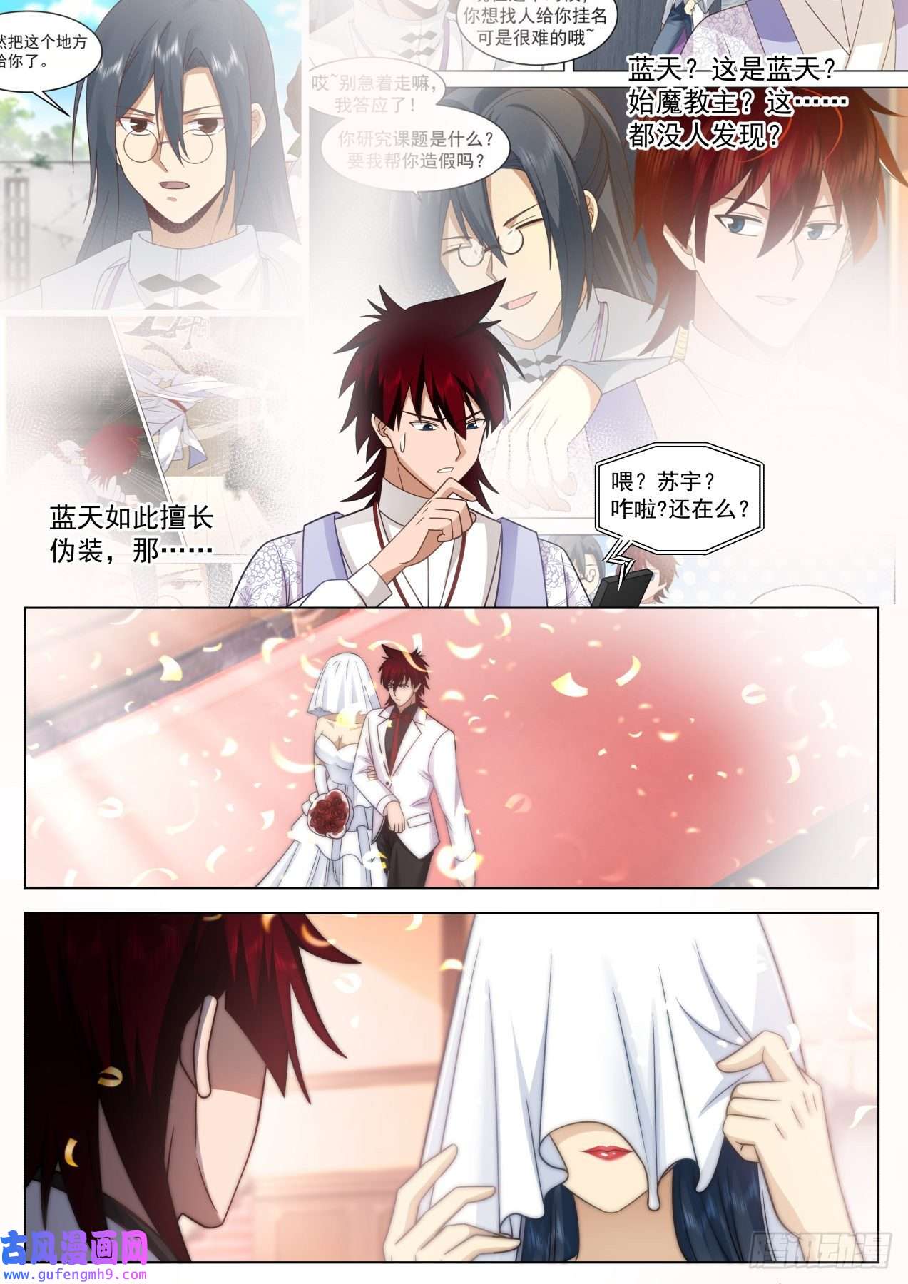 万族之劫国宝都偷！是个狠人！