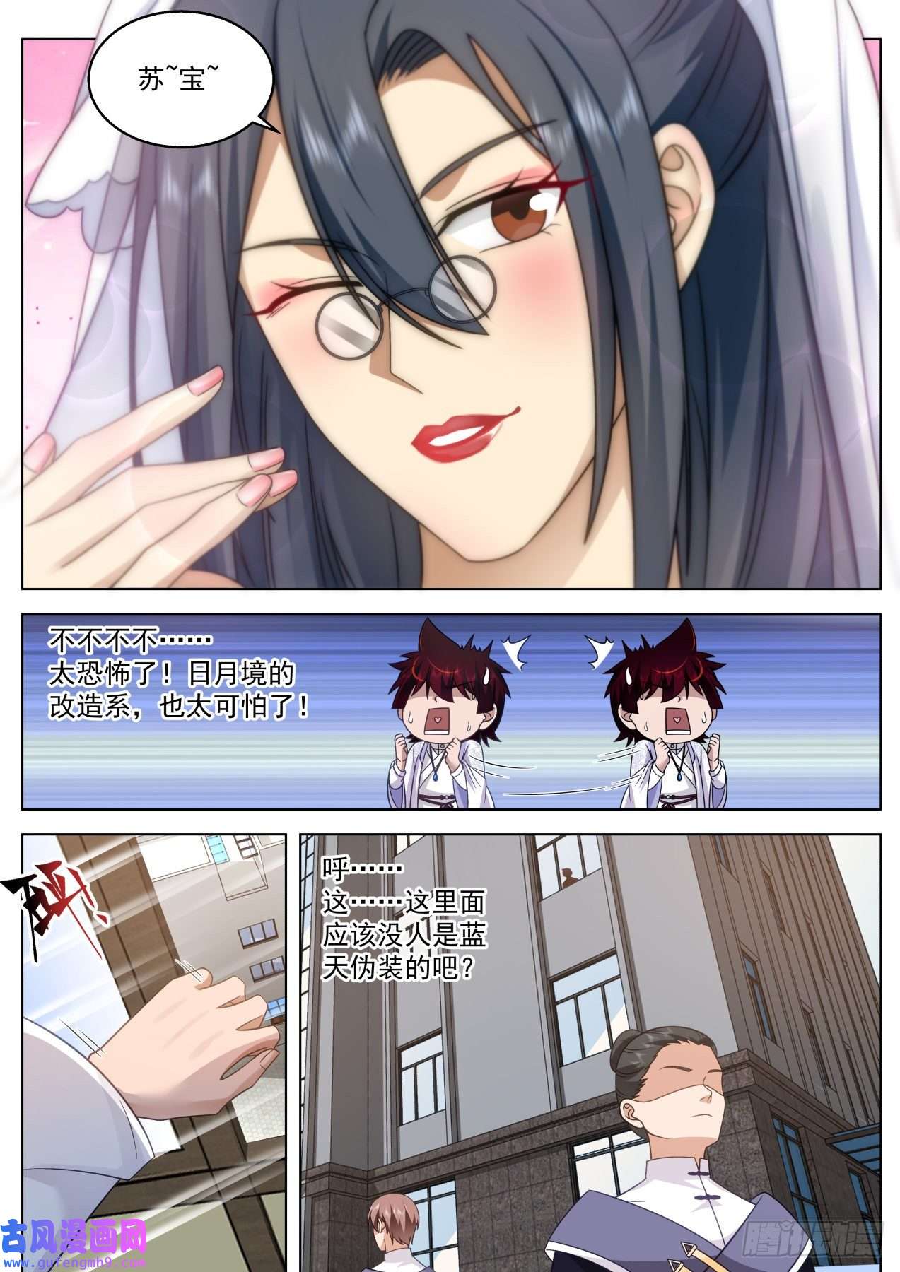 万族之劫国宝都偷！是个狠人！