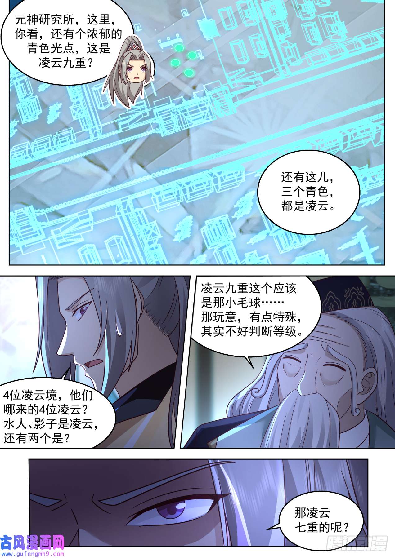 万族之劫史上最强篇-山海境大盗