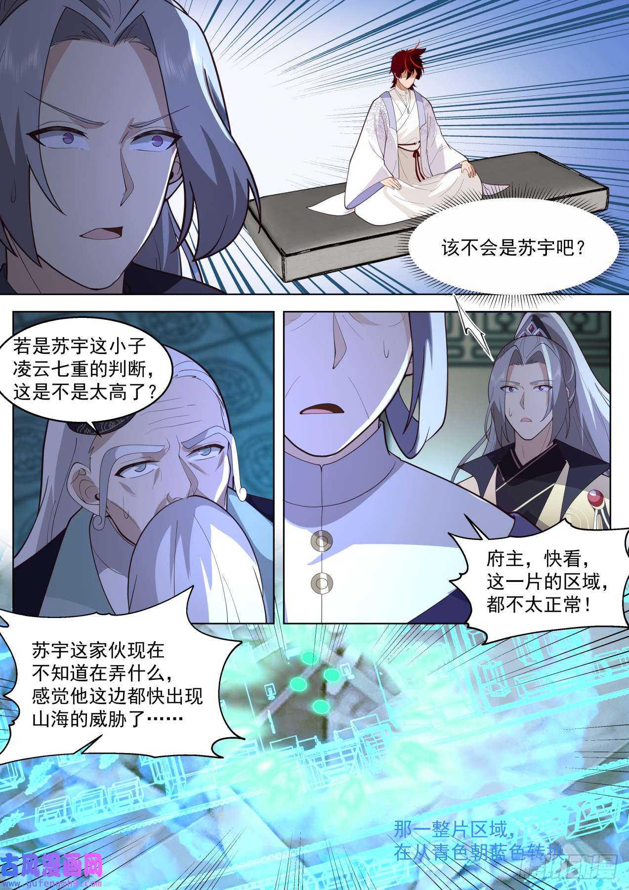 万族之劫史上最强篇-山海境大盗