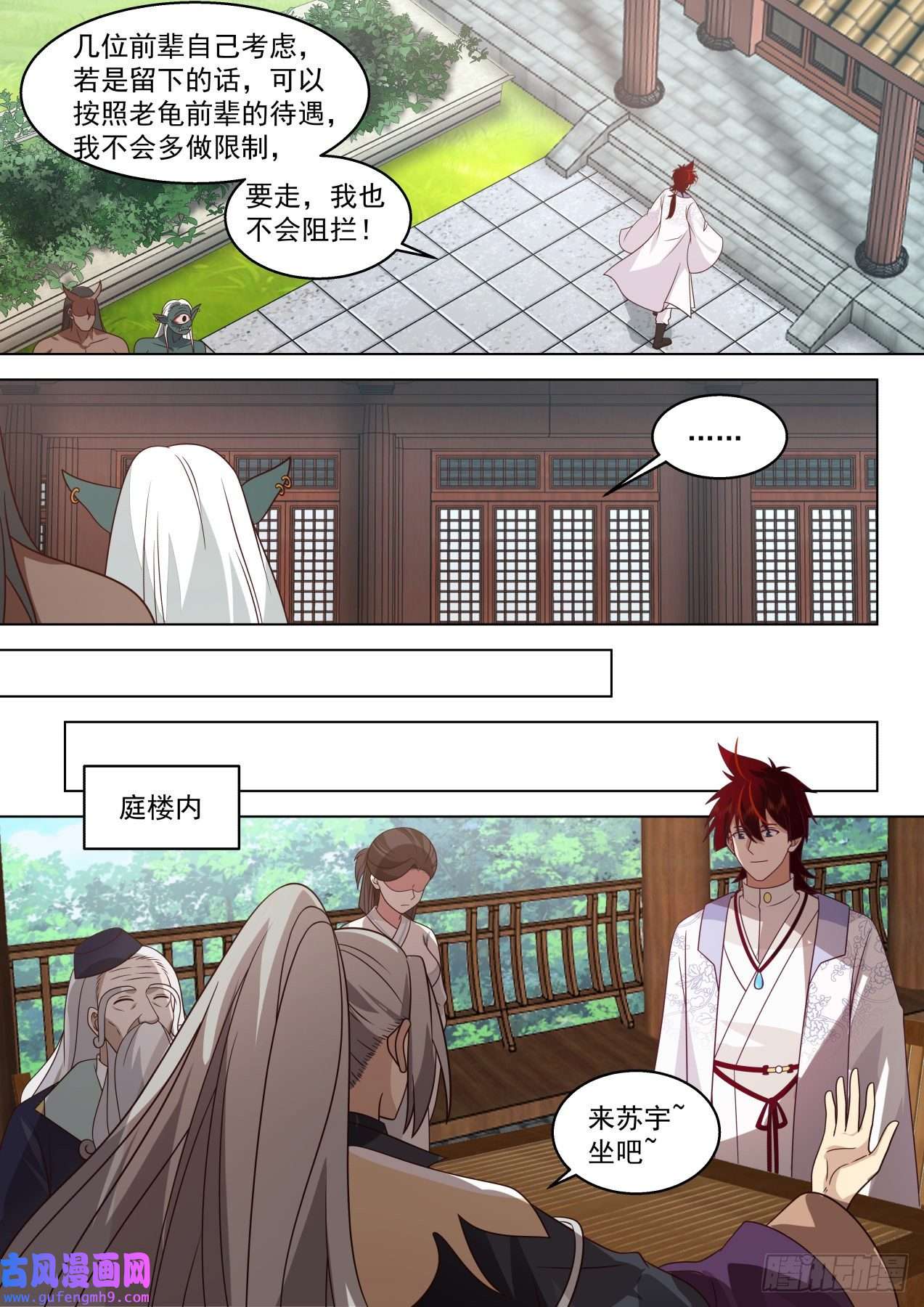 万族之劫史上最强篇-只想钓鱼