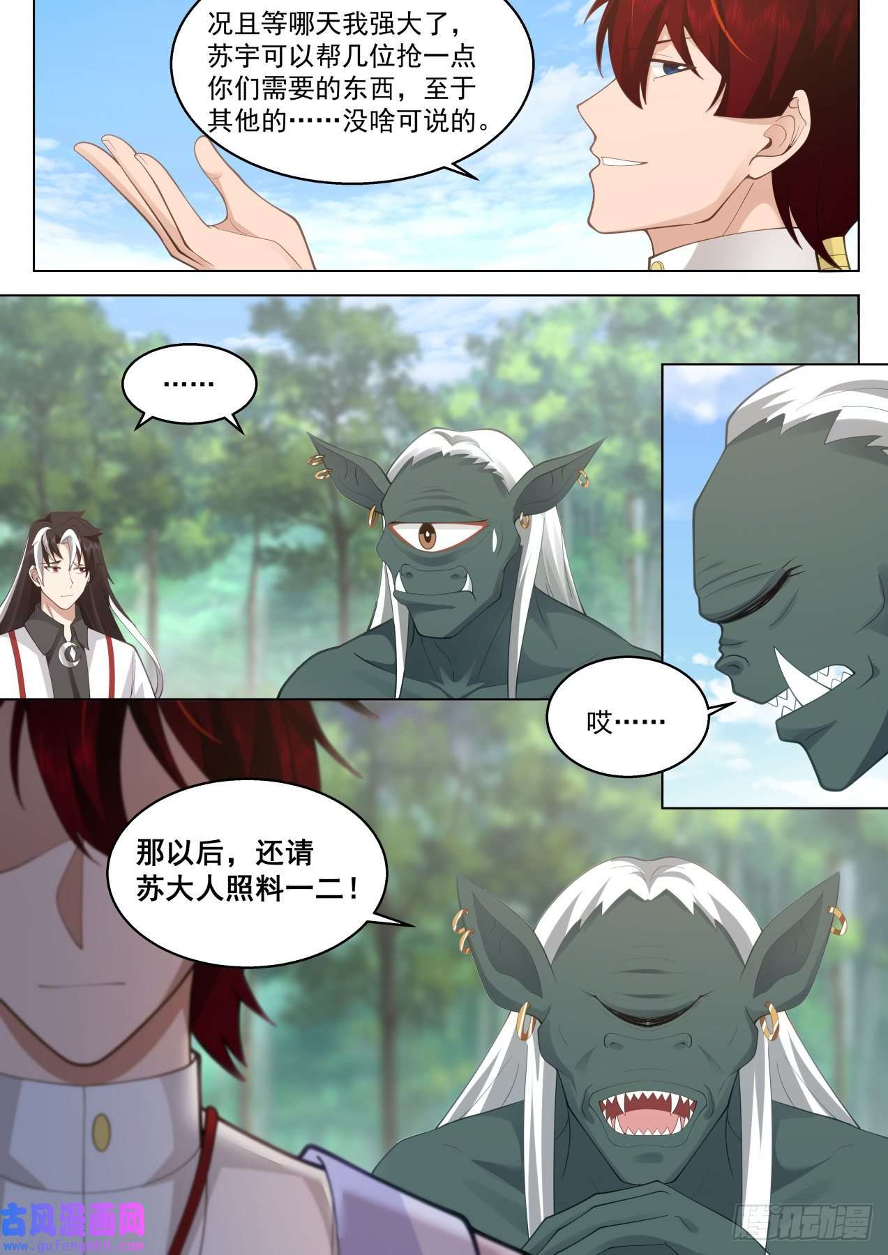 万族之劫史上最强篇-史上最变态鱼饵