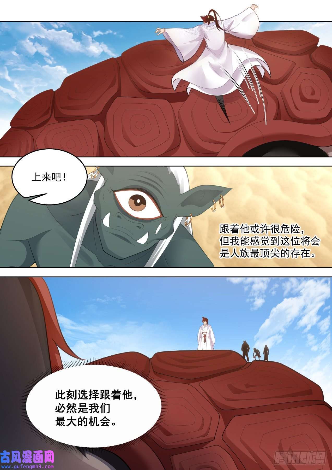 万族之劫史上最强篇-史上最变态鱼饵